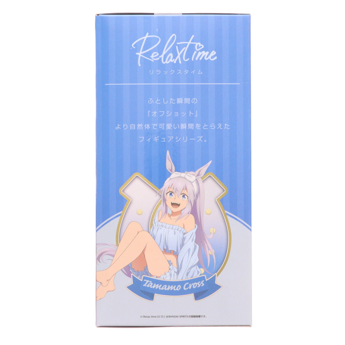 【中古即納】[FIG] タマモクロス ウマ娘 シンデレラグレイ -Relax time-タマモクロス プライズ(2822024) バンプレスト(20260806)
