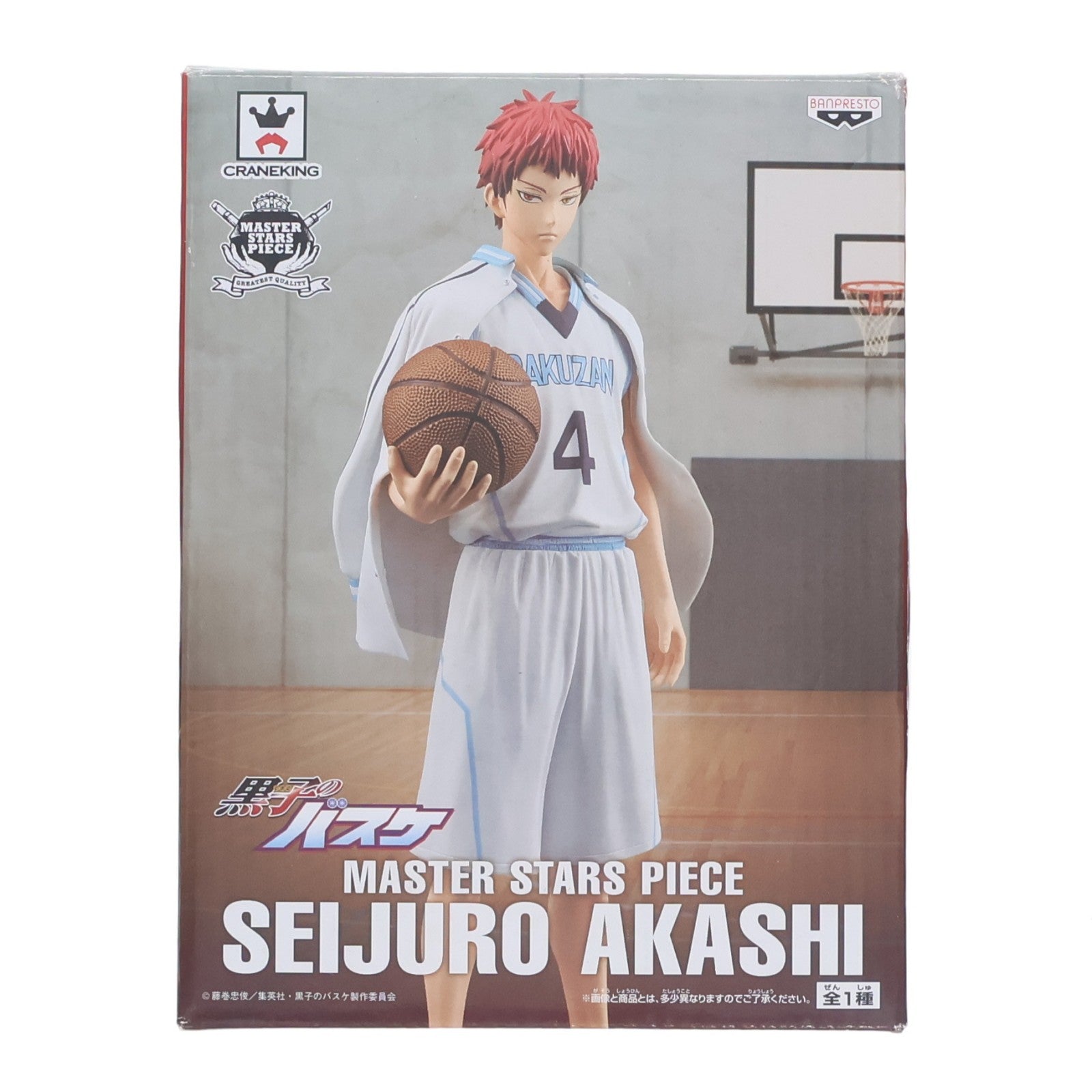 【中古即納】[FIG] 赤司征十郎(あかしせいじゅうろう) 黒子のバスケ MASTER STARS PIECE SEIJURO AKASHI フィギュア プライズ(49671) バンプレスト(20150616)