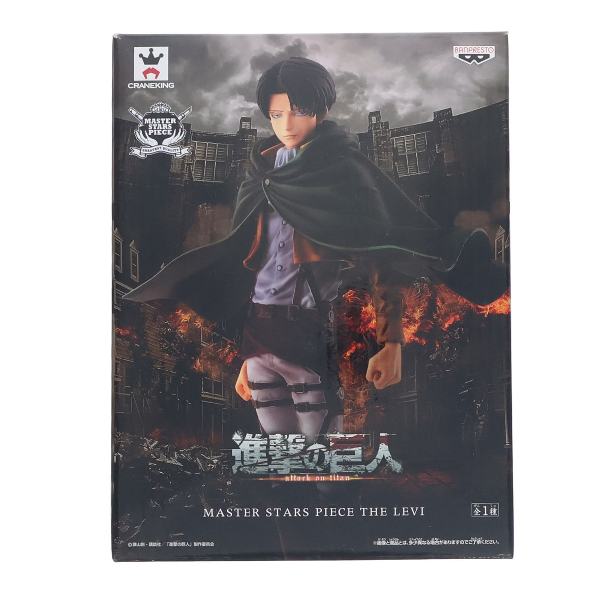 【中古即納】[FIG] リヴァイ 進撃の巨人 MASTER STARS PIECE THE LEVI フィギュア プライズ(49088) バンプレスト(20140810)