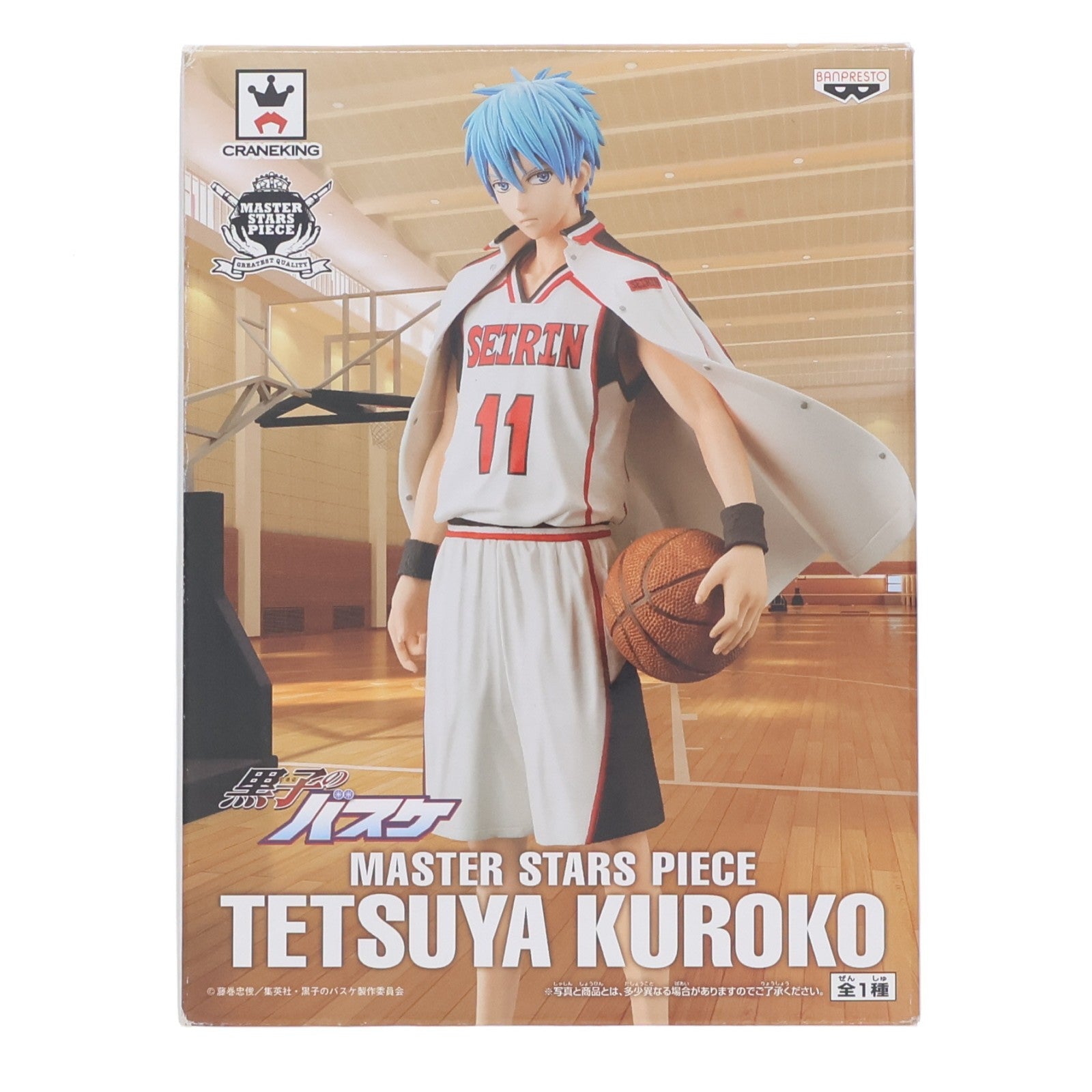 【中古即納】[FIG] 黒子テツヤ(くろこてつや) 黒子のバスケ MASTER STARS PIECE TETSUYA KUROKO フィギュア プライズ(48866) バンプレスト(20140410)