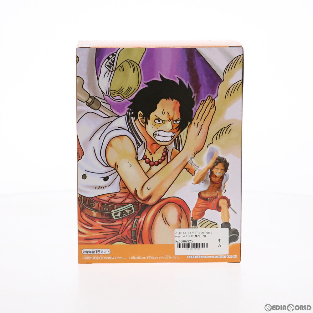 【中古即納】[FIG] ポートガス・D・エース ワンピース ONE PIECE magazine FIGURE～夢の一枚#1～SPECIAL フィギュア プライズ(2563271) バンプレスト(20210520)