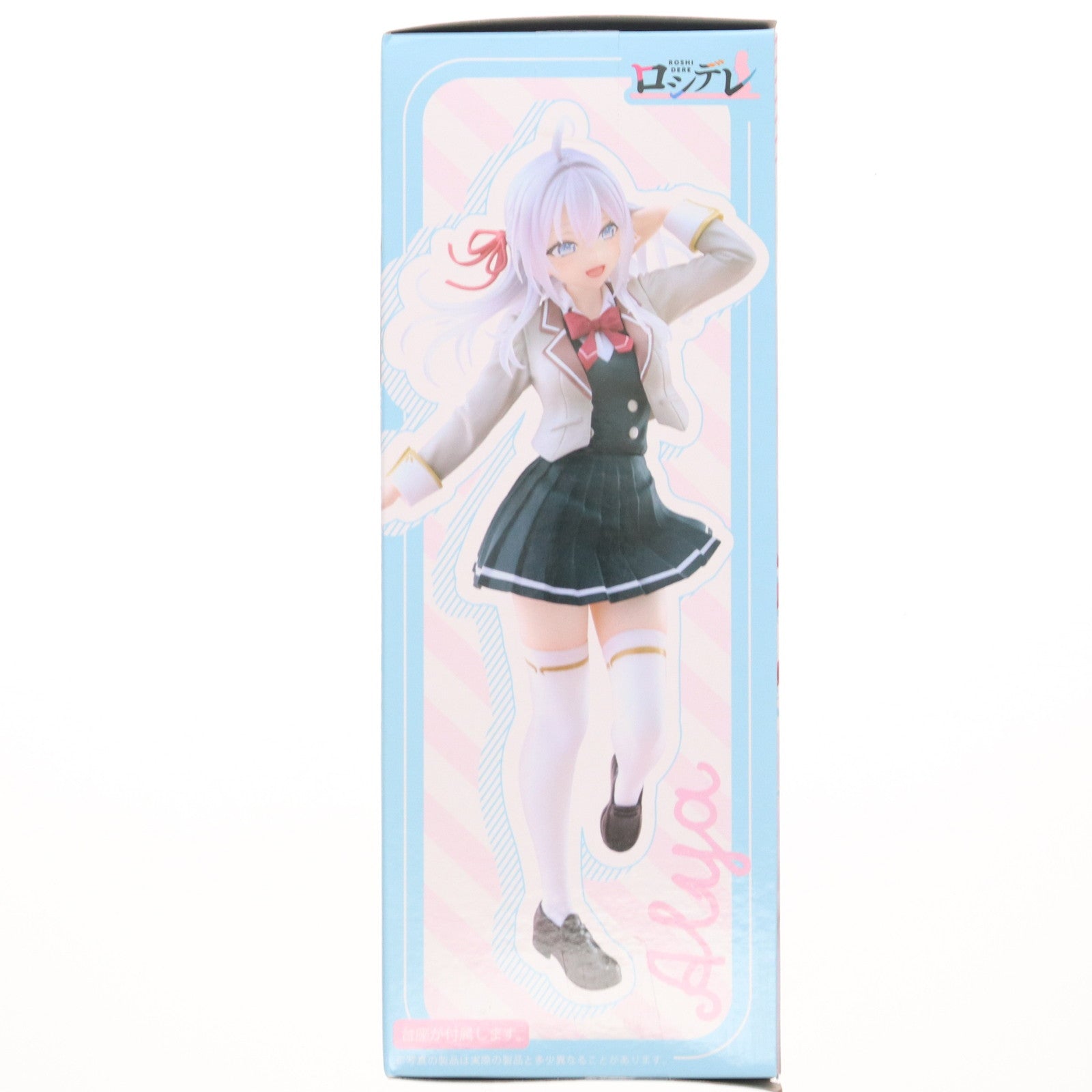 【中古即納】[FIG] アーリャ 時々ボソッとロシア語でデレる隣のアーリャさん Coreful フィギュア アーリャ～制服ver.～ プライズ(451916300) タイトー(20250826)
