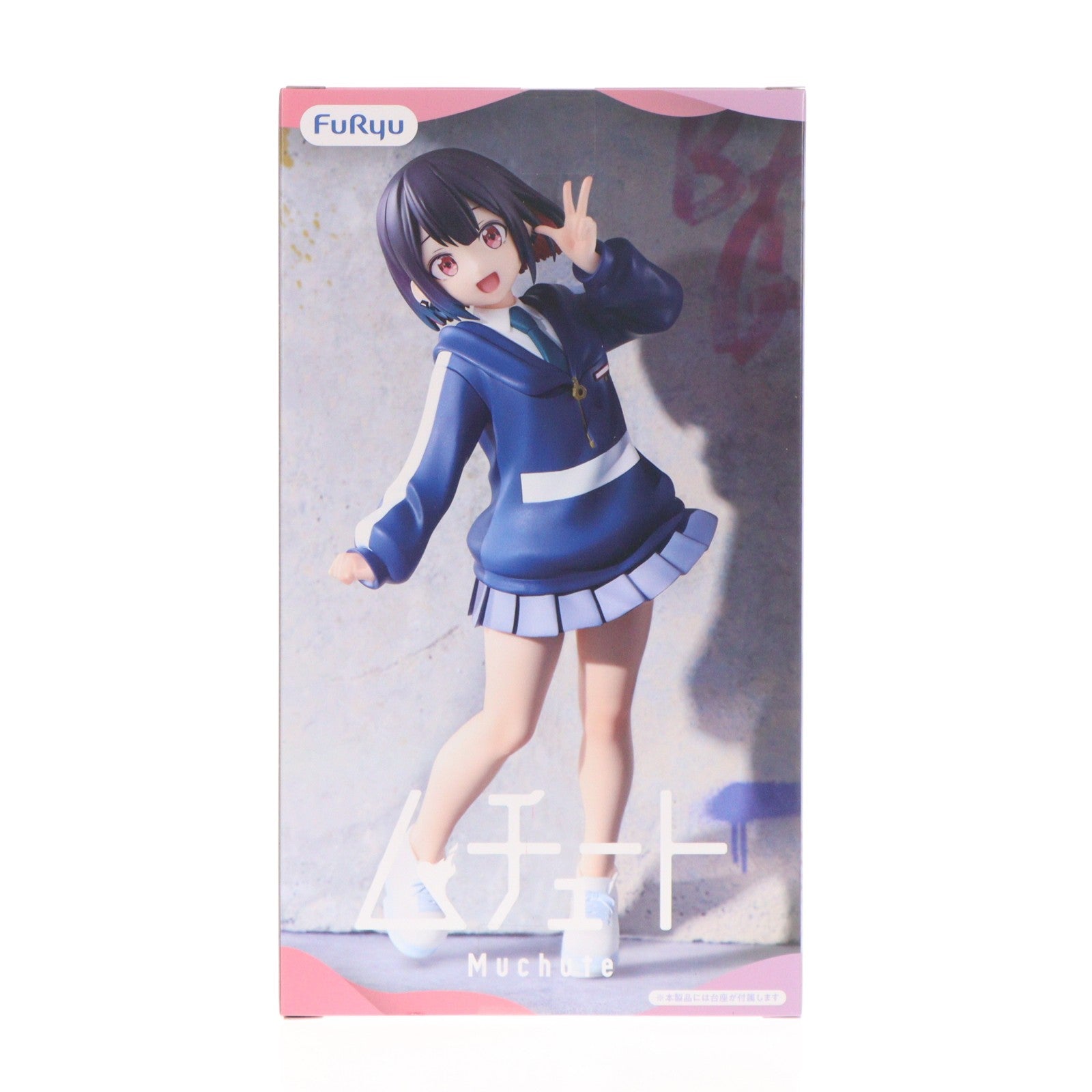 【中古即納】[FIG] 優谷優(ゆうたにゆう) ばっどがーる ムチュートフィギュア-優谷優- プライズ(AMU-PRZ21601) フリュー(20260731)