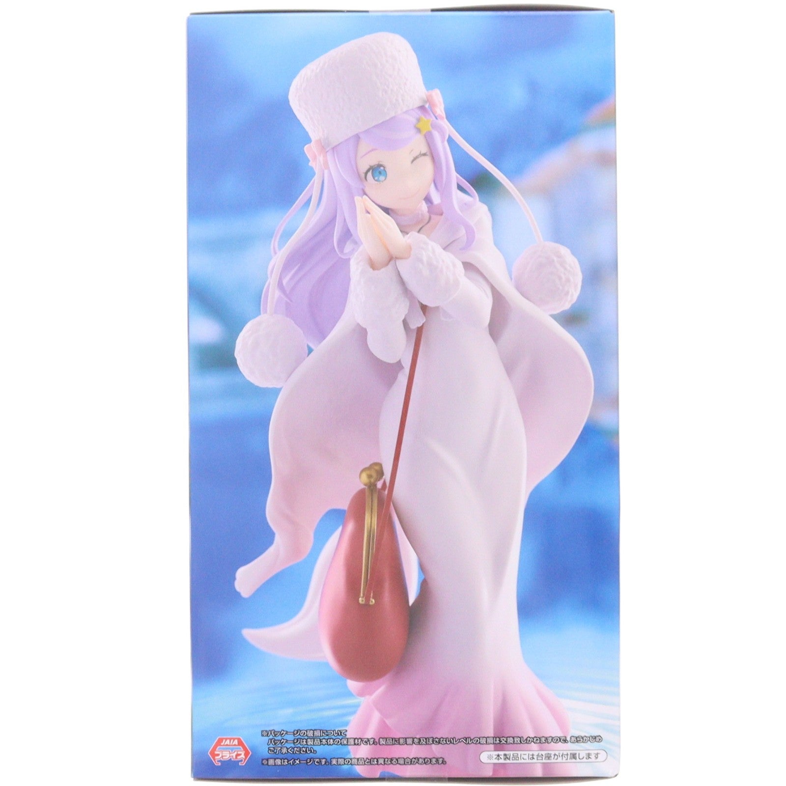 【中古即納】[FIG] GiGOグループ限定 アナスタシア・ホーシン Re:ゼロから始める異世界生活 王選候補者と騎士フィギュアーアナスタシア陣営ー プライズ フリュー(20260704)