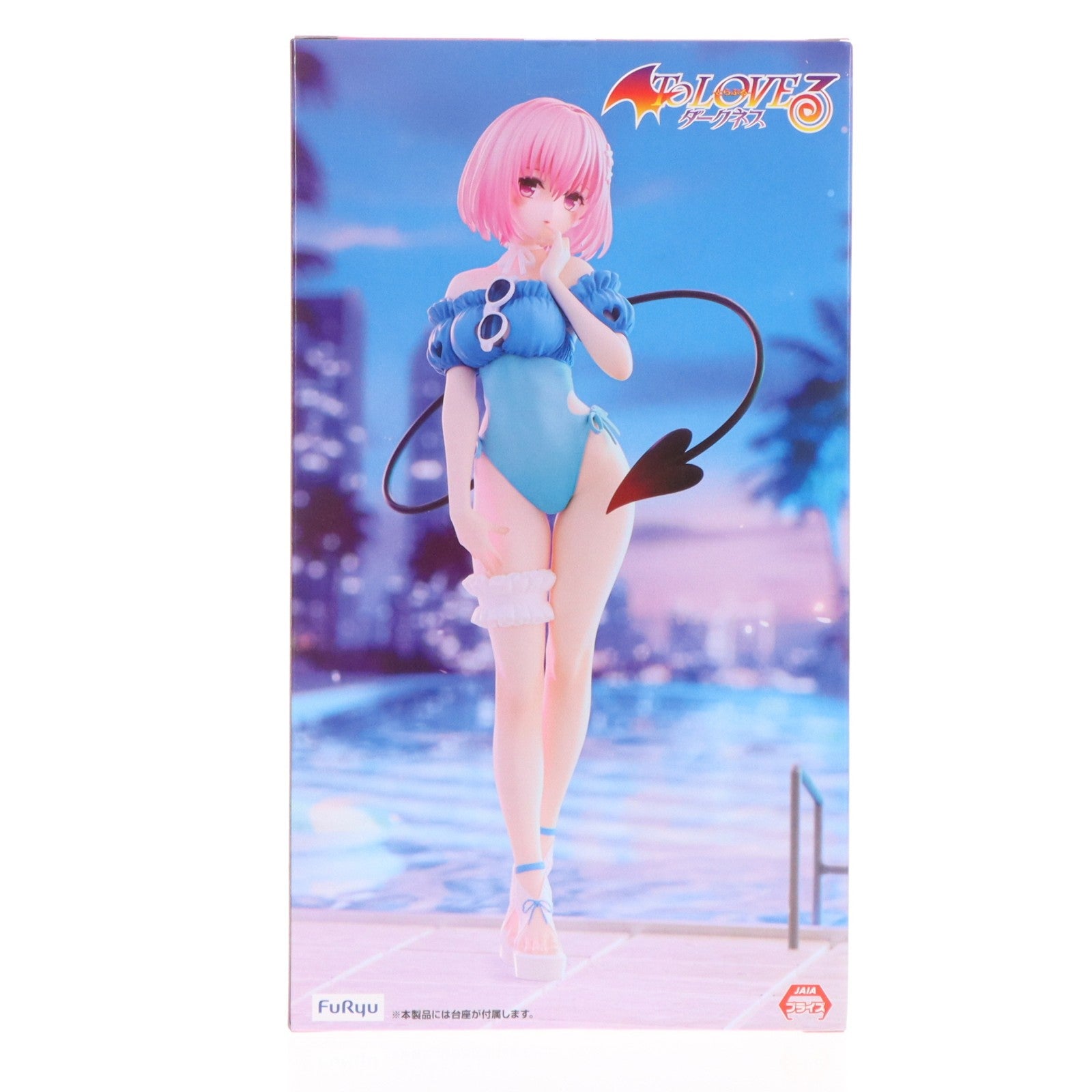 【中古即納】[FIG] モモ・ベリア・デビルーク To LOVEる-とらぶる-ダークネス Trio-Try-iT Figure-モモ・ベリア・デビルーク- プライズ(AMU-PRZ20387) フリュー(20260319)