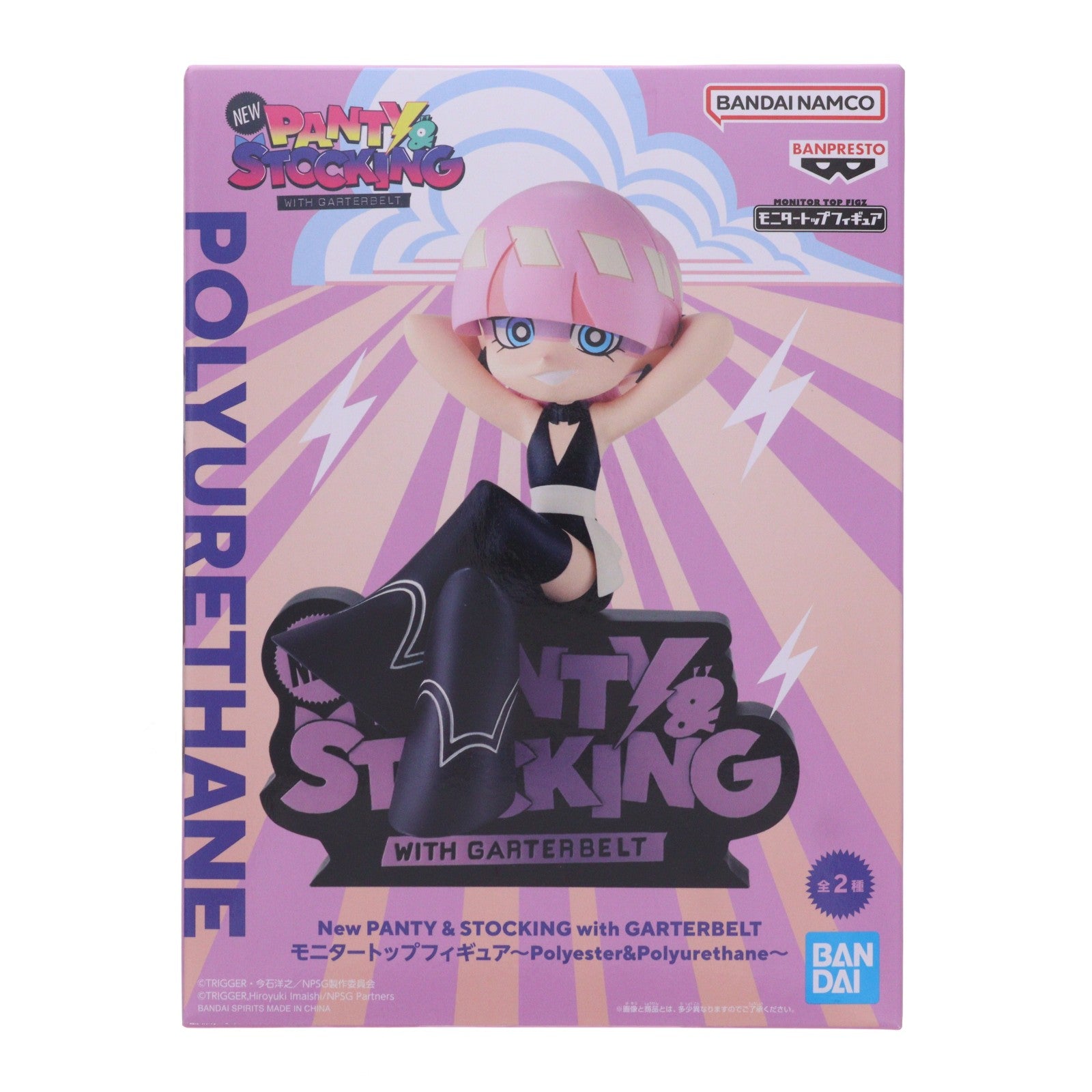 【中古即納】[FIG] ポリウレタン New PANTY & STOCKING with GARTERBELT(ニューパンティ&ストッキングwithガーターベルト) モニタートップフィギュア～Polyester&Polyurethane～ プライズ(2824956) バンプレスト(20260714)