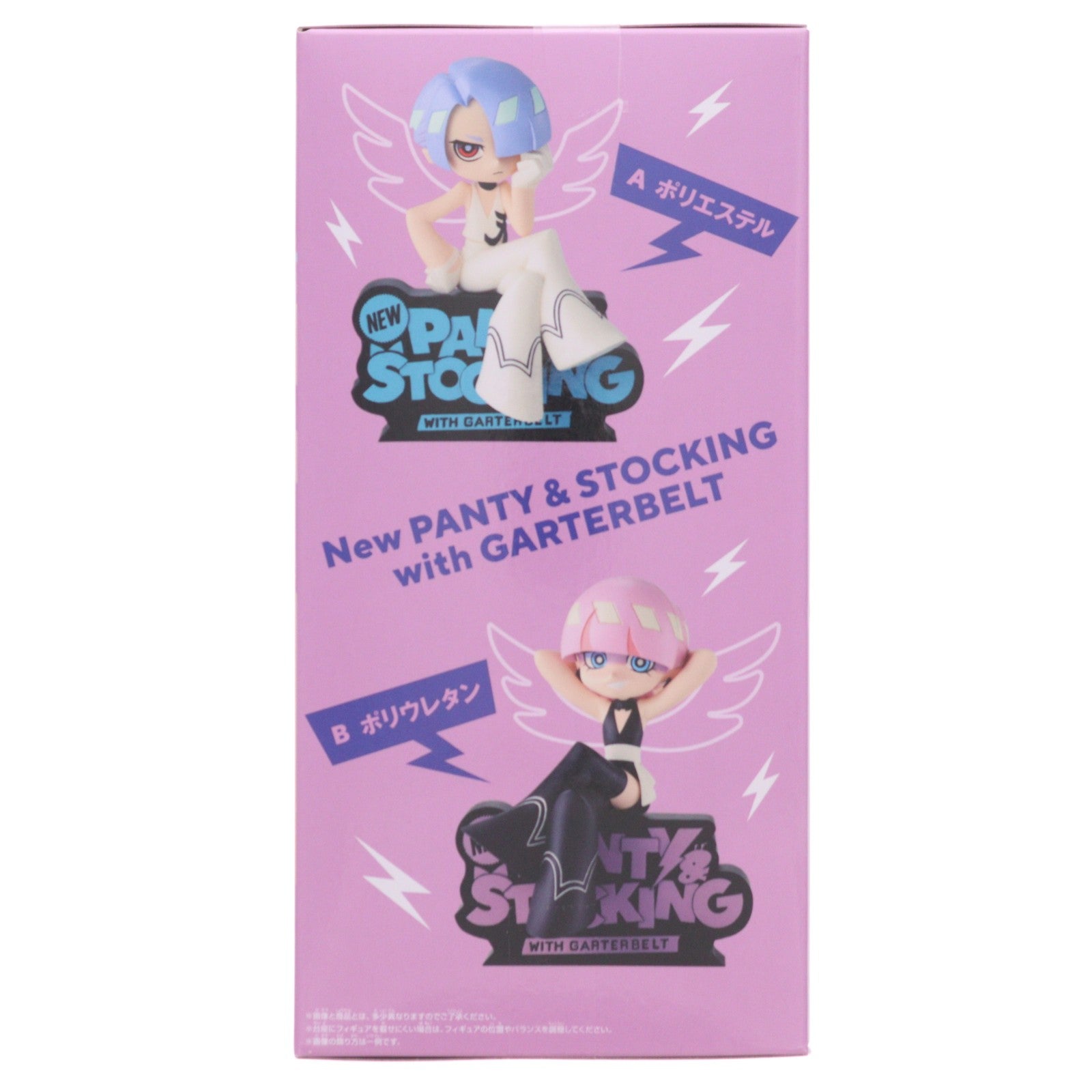 【中古即納】[FIG] ポリウレタン New PANTY & STOCKING with GARTERBELT(ニューパンティ&ストッキングwithガーターベルト) モニタートップフィギュア～Polyester&Polyurethane～ プライズ(2824956) バンプレスト(20260714)