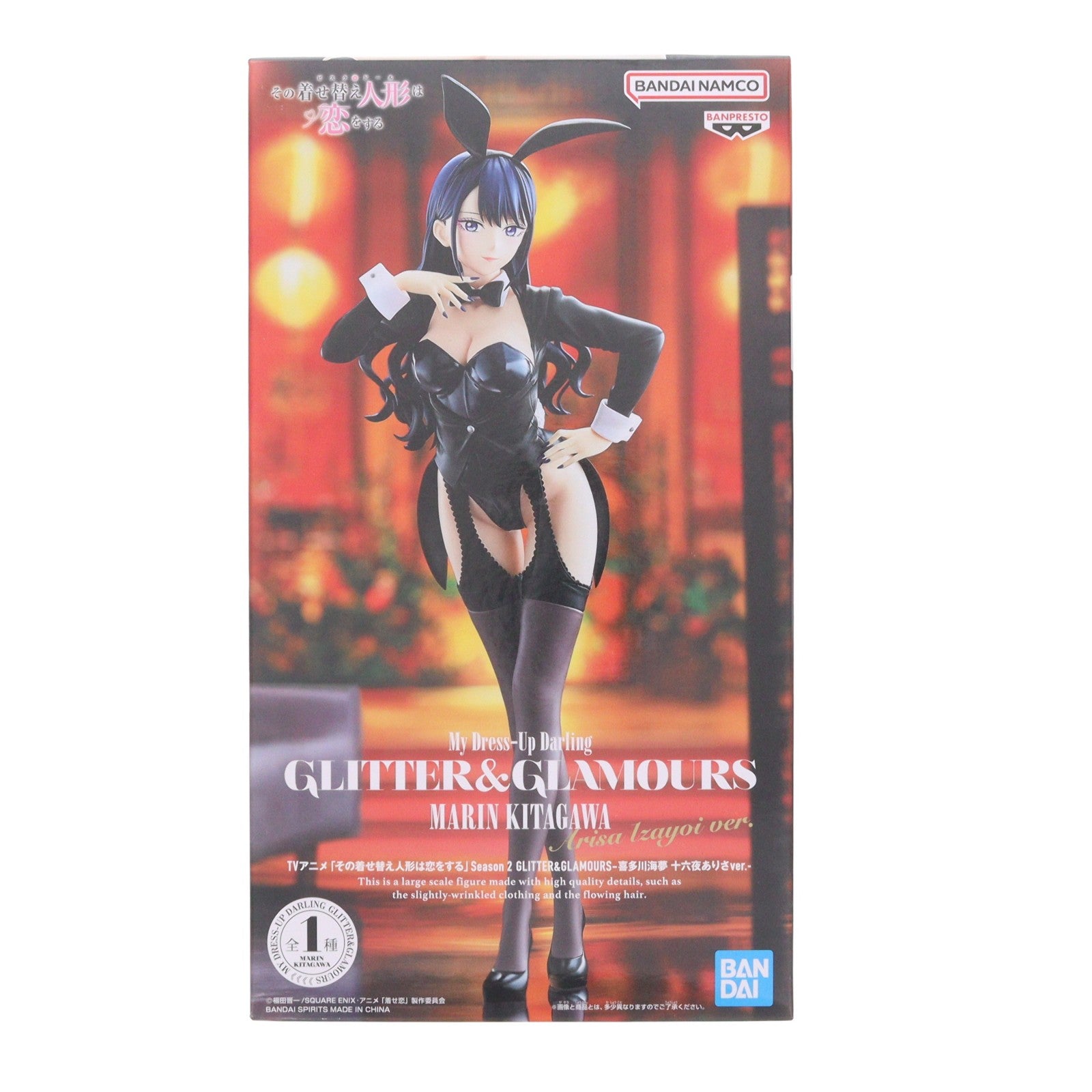 【中古即納】[FIG] 喜多川海夢(きたがわまりん) TVアニメ「その着せ替え人形は恋をする」 Season 2 GLITTER&GLAMOURS-喜多川海夢 十六夜ありさver.- フィギュア プライズ(2798674) バンプレスト(20260625)
