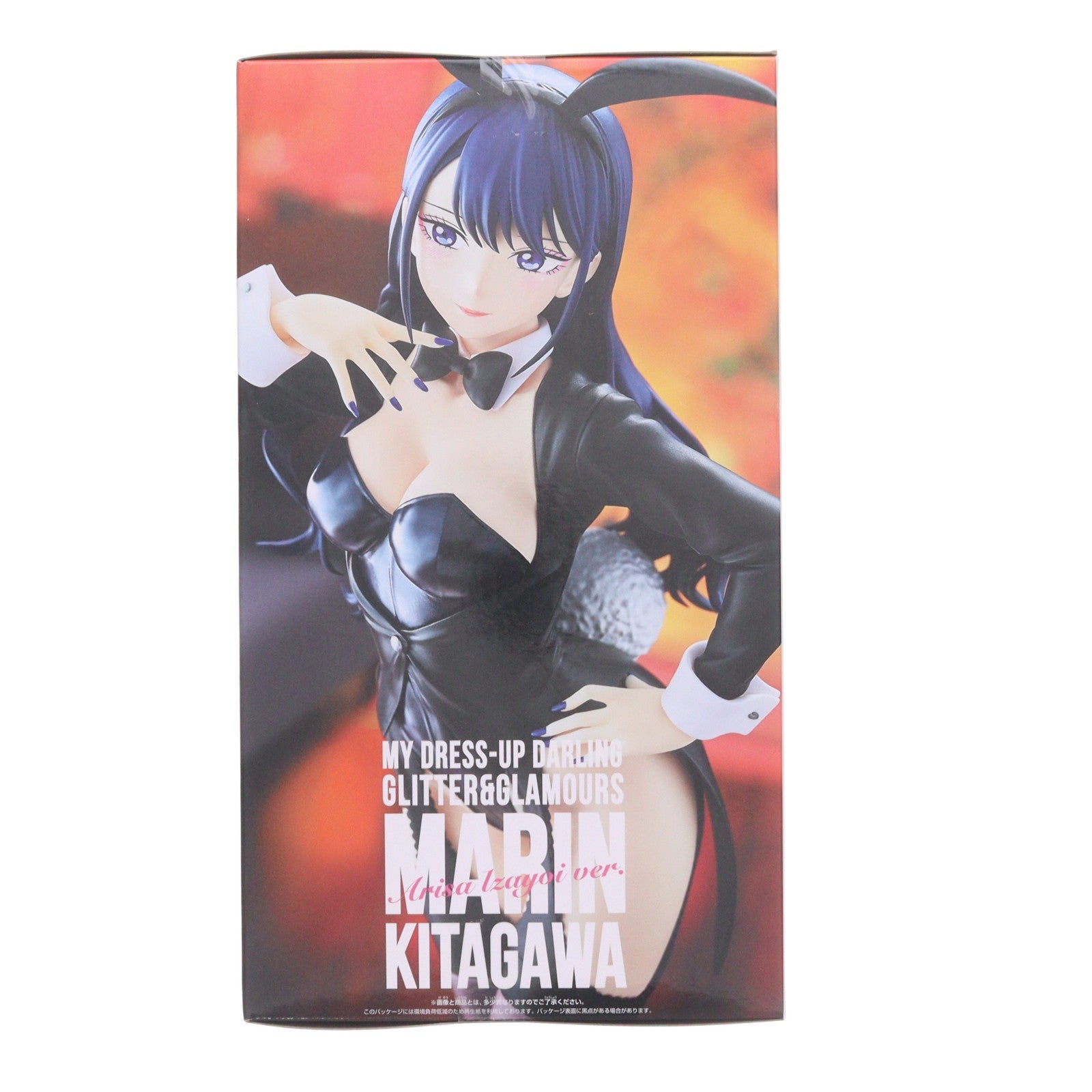 【中古即納】[FIG] 喜多川海夢(きたがわまりん) TVアニメ「その着せ替え人形は恋をする」 Season 2 GLITTER&GLAMOURS-喜多川海夢 十六夜ありさver.- フィギュア プライズ(2798674) バンプレスト(20260625)