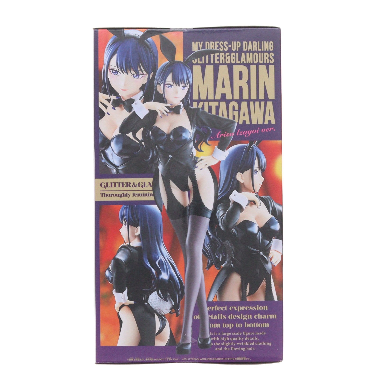 【中古即納】[FIG] 喜多川海夢(きたがわまりん) TVアニメ「その着せ替え人形は恋をする」 Season 2 GLITTER&GLAMOURS-喜多川海夢 十六夜ありさver.- フィギュア プライズ(2798674) バンプレスト(20260625)