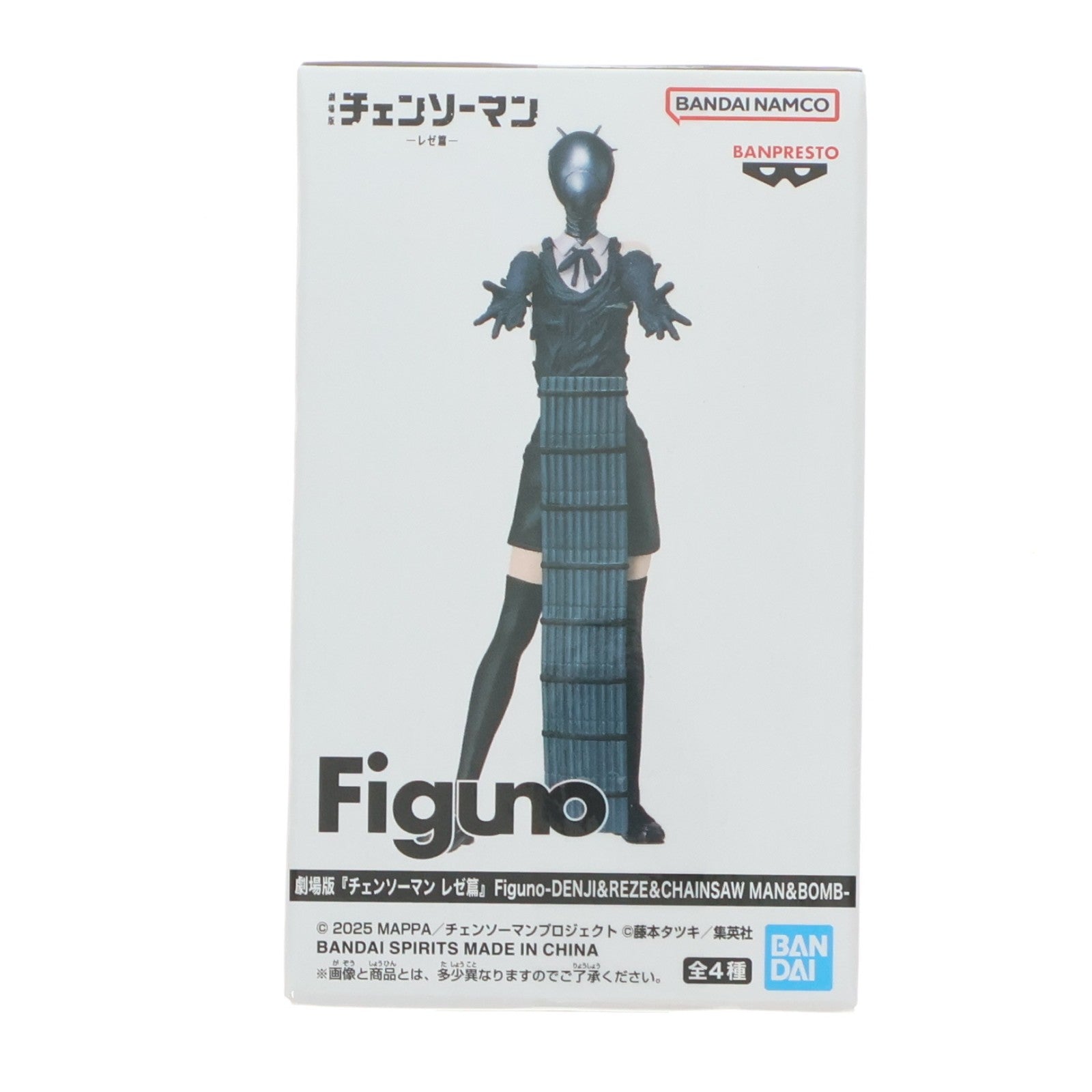 【中古即納】[FIG] ボム 劇場版 チェンソーマン レゼ篇 Figuno-DENJI&REZE&CHAINSAW MAN&BOMB- フィギュア プライズ(2838397) バンプレスト(20260716)