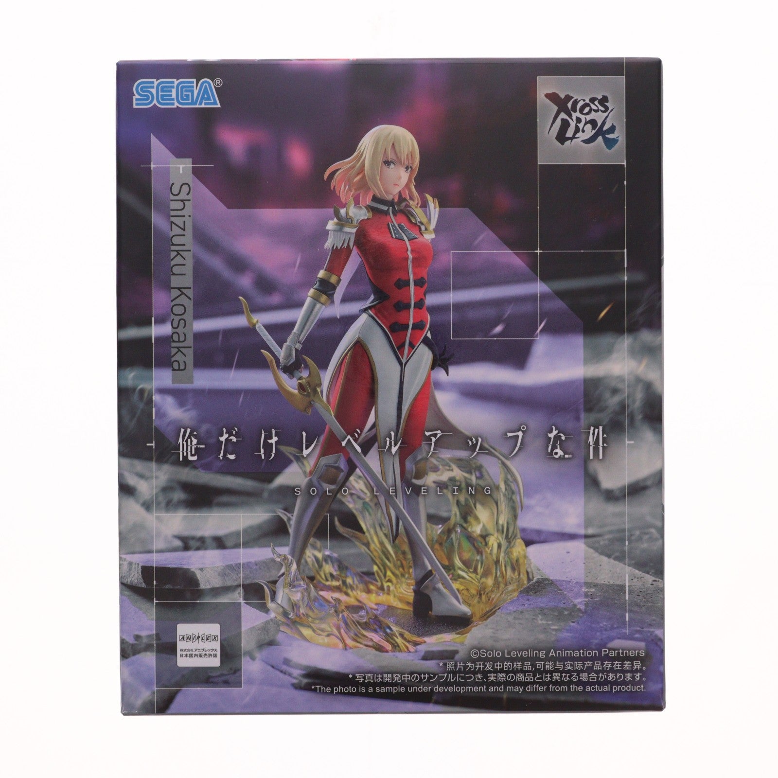 【中古即納】[FIG] 向坂雫(こうさかしずく) 俺だけレベルアップな件 XrossLinkフィギュア『向坂雫』 プライズ(1117144) セガ(20260313)