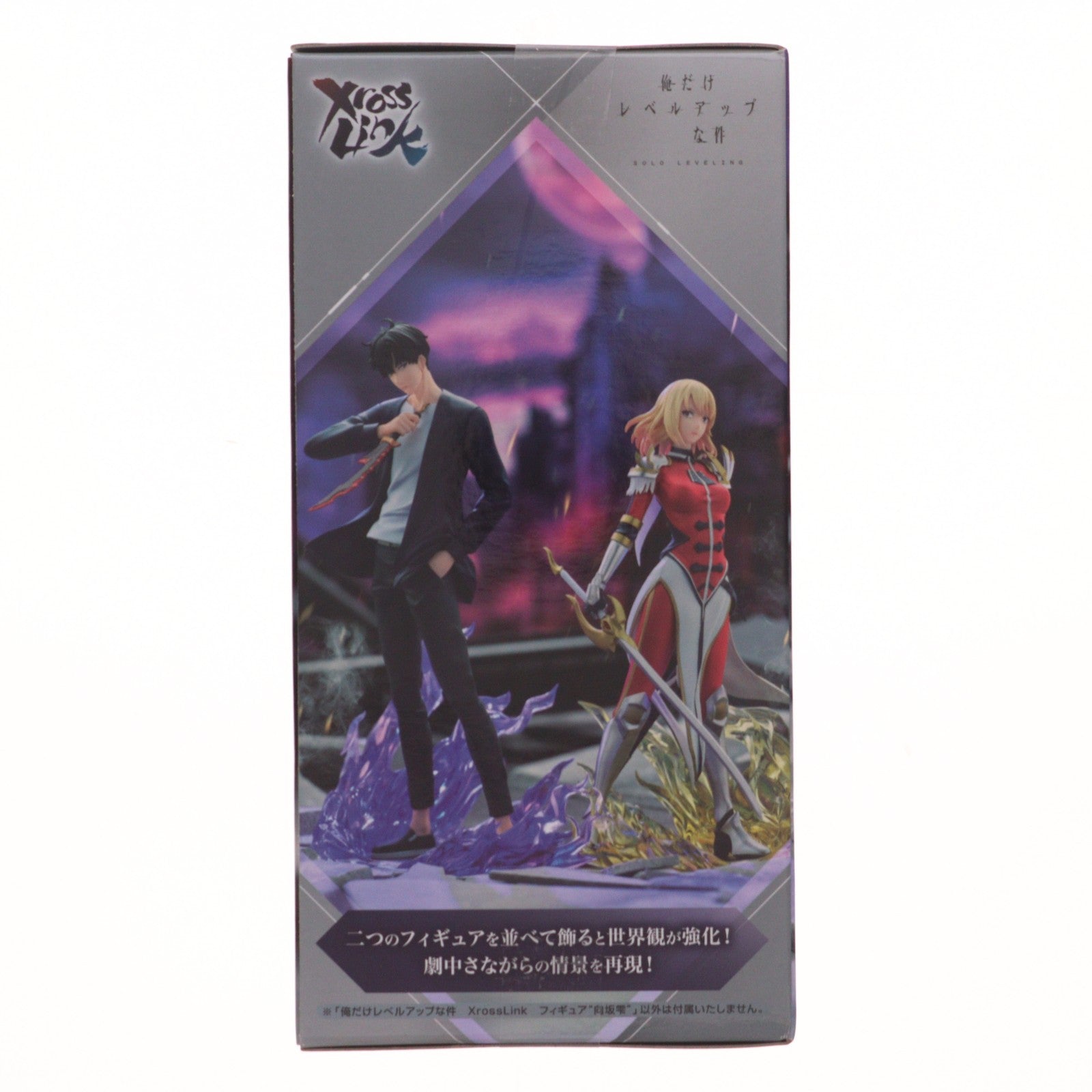 【中古即納】[FIG] 向坂雫(こうさかしずく) 俺だけレベルアップな件 XrossLinkフィギュア『向坂雫』 プライズ(1117144) セガ(20260313)
