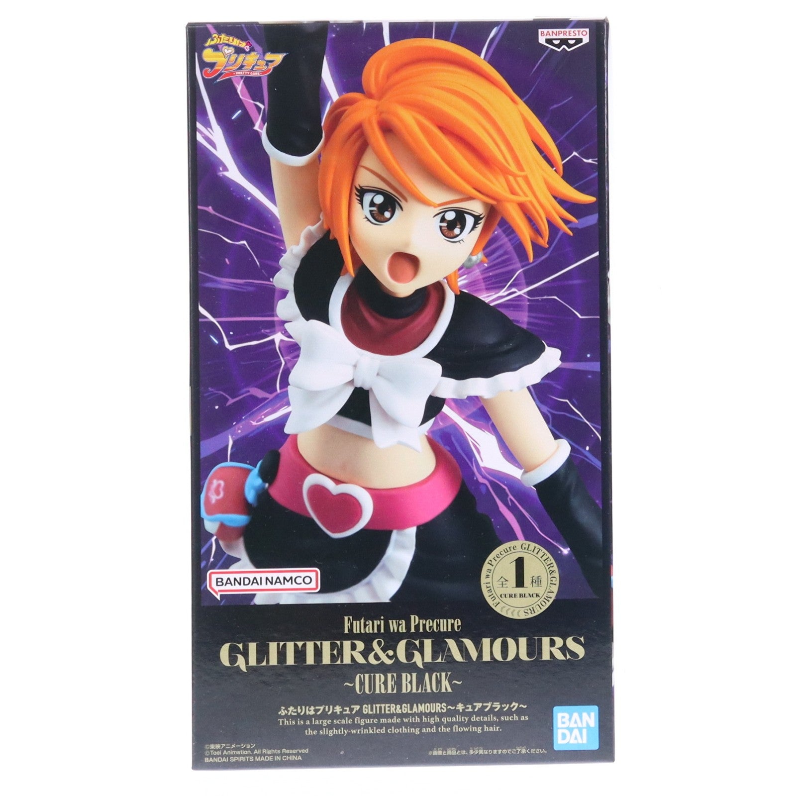 【中古即納】[FIG] キュアブラック ふたりはプリキュア GLITTER&GLAMOURS～キュアブラック～ フィギュア プライズ(2786850) バンプレスト(20251127)