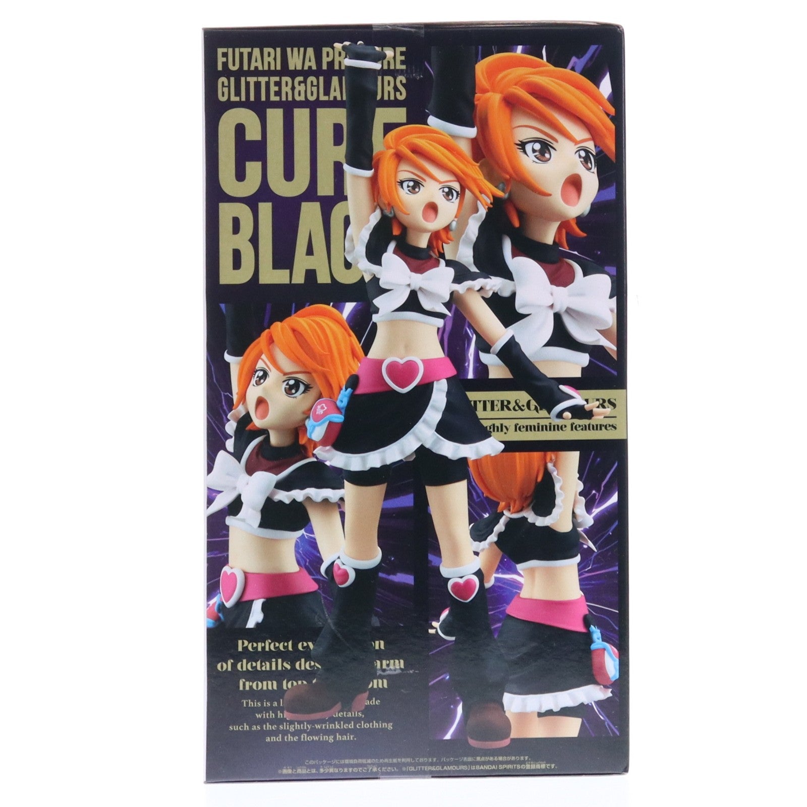 【中古即納】[FIG] キュアブラック ふたりはプリキュア GLITTER&GLAMOURS～キュアブラック～ フィギュア プライズ(2786850) バンプレスト(20251127)