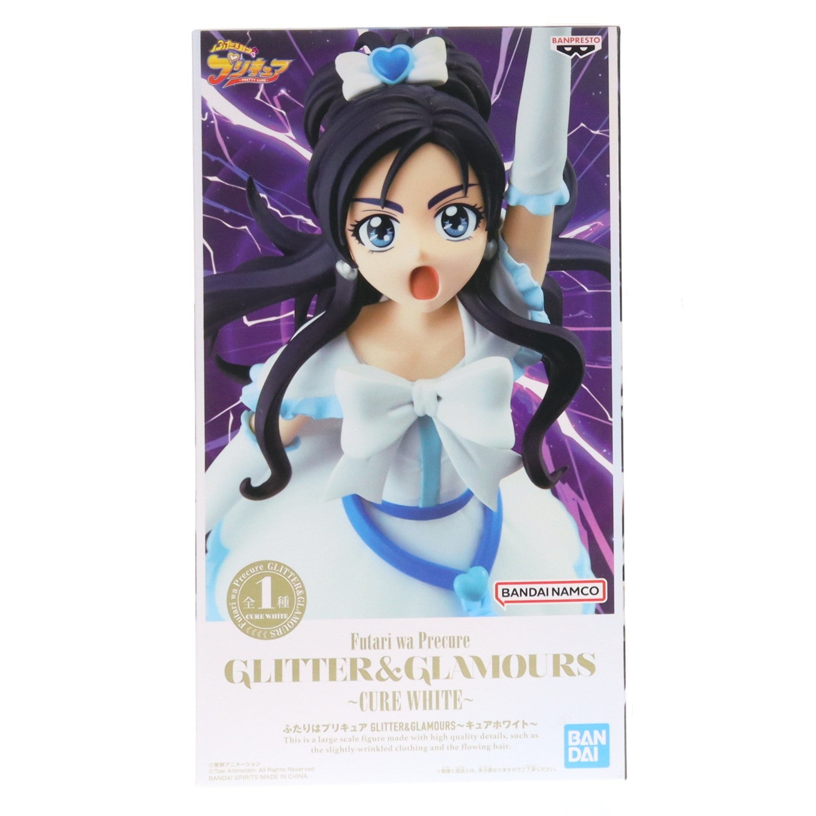 【中古即納】[FIG] キュアホワイト ふたりはプリキュア GLITTER&GLAMOURS～キュアホワイト～ フィギュア プライズ(2786851) バンプレスト(20251127)