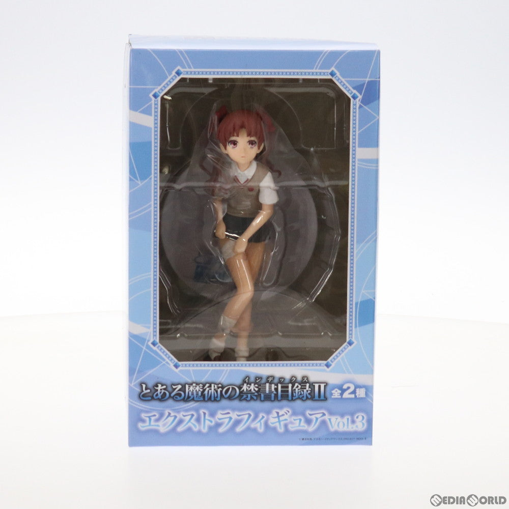 【中古即納】[FIG] 白井黒子(しらいくろこ) とある魔術の禁書目録II エクストラフィギュアVol.3 プライズ(22937) セガ(20120310)