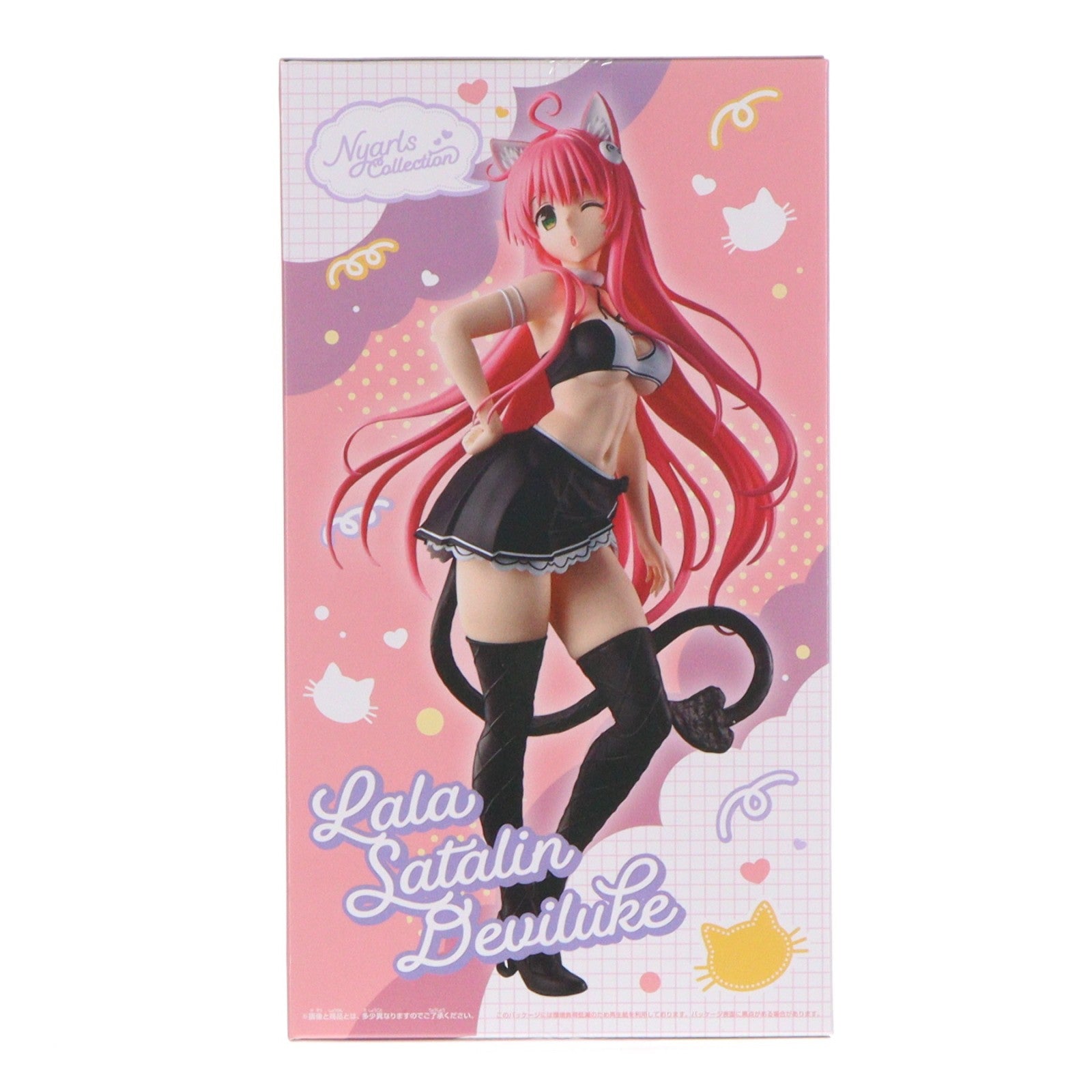 【中古即納】[FIG] ララ・サタリン・デビルーク To LOVEる-とらぶる- ダークネス にゃーるずこれくしょん フィギュア プライズ(2831256) バンプレスト(20260714)