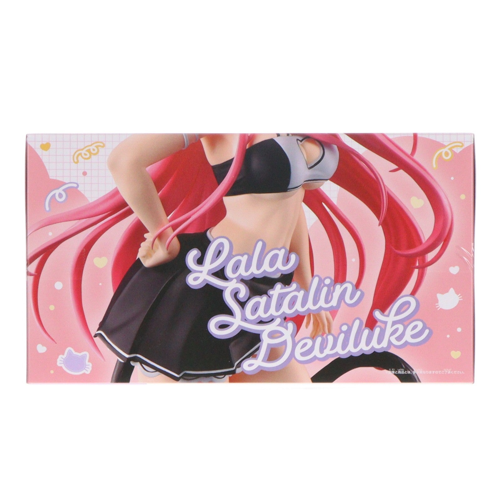 【中古即納】[FIG] ララ・サタリン・デビルーク To LOVEる-とらぶる- ダークネス にゃーるずこれくしょん フィギュア プライズ(2831256) バンプレスト(20260714)