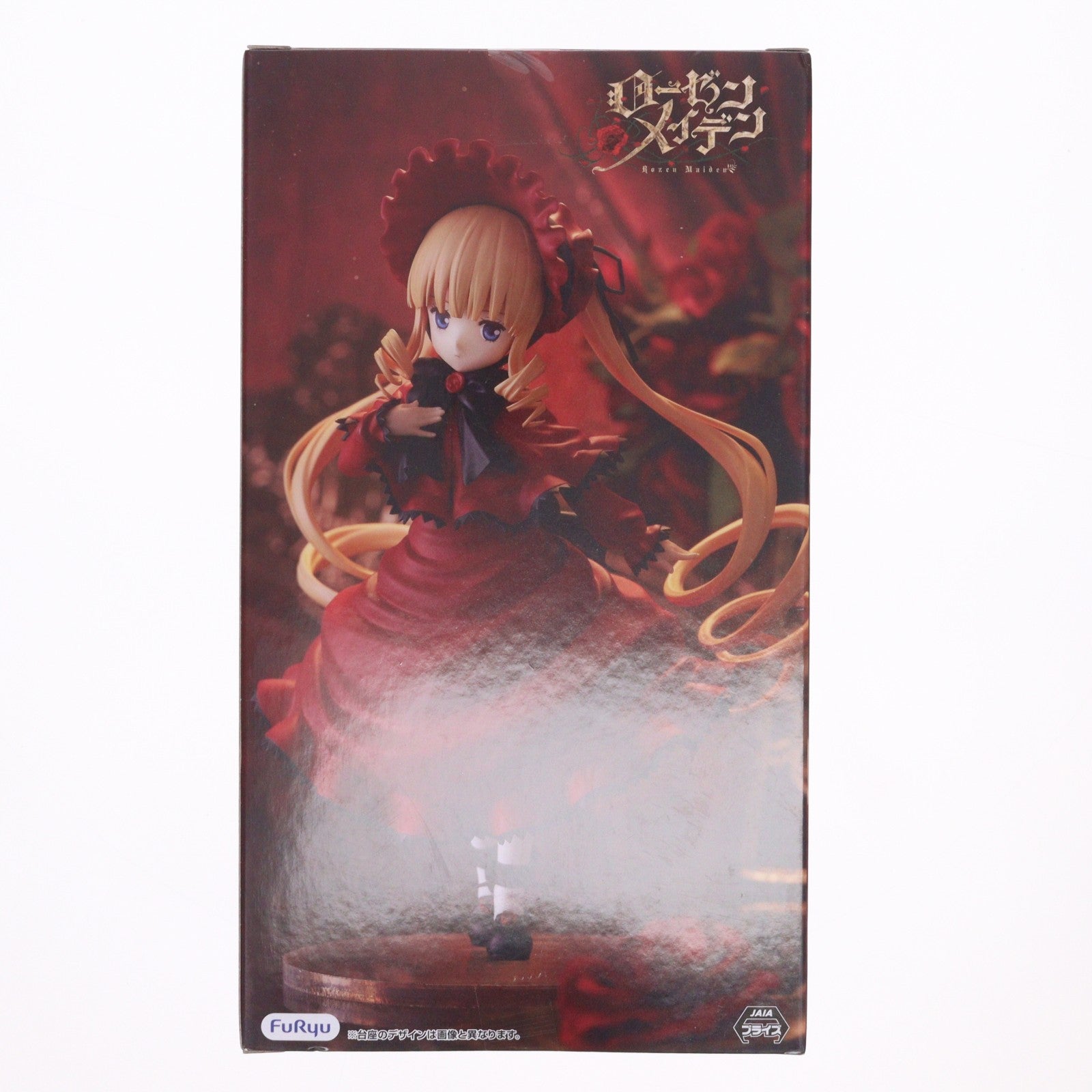 【中古即納】[FIG] 真紅(しんく) ローゼンメイデン Trio-Try-iT Figure-真紅- フィギュア プライズ(AMU-PRZ20640) フリュー(20260622)