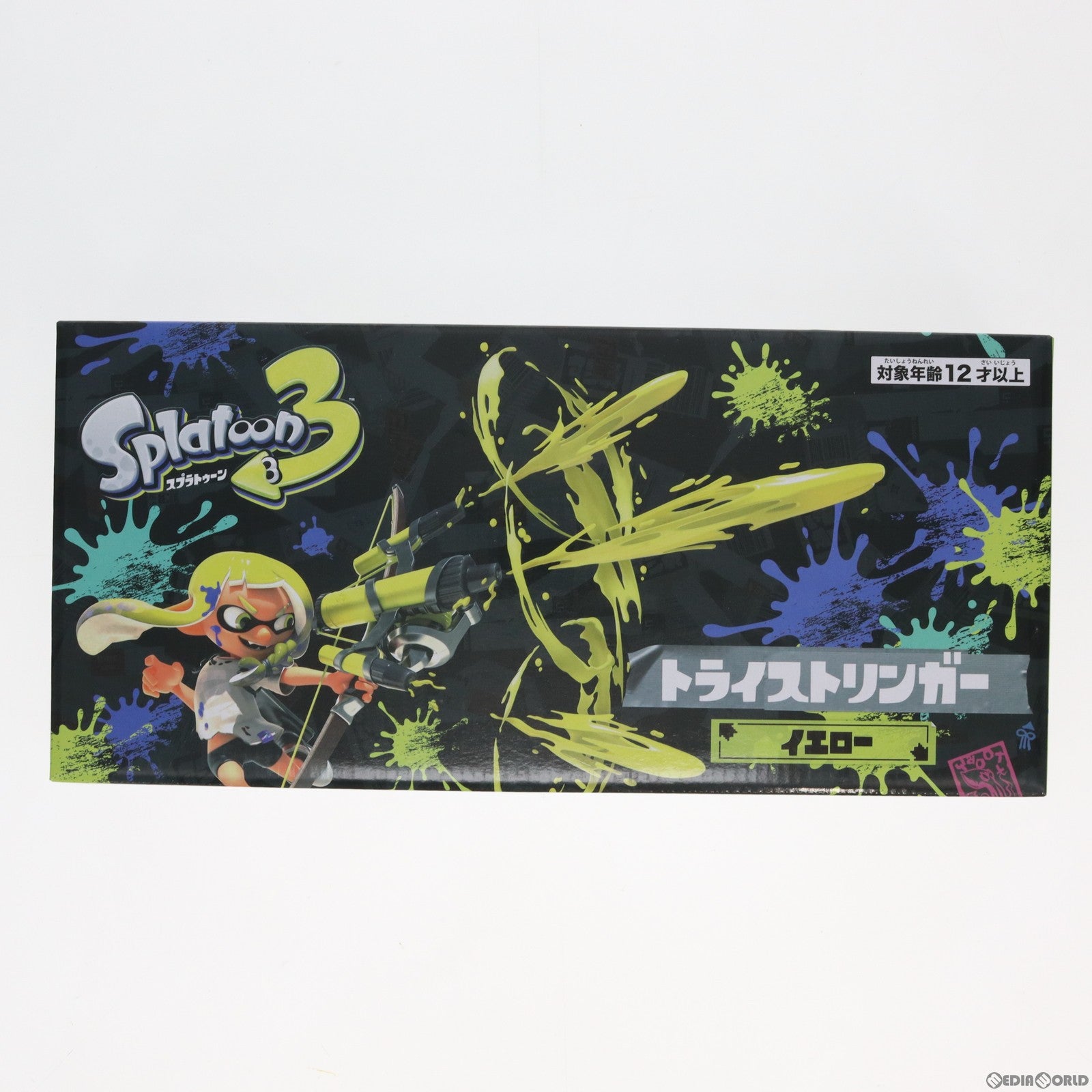 【中古即納】[FIG] トライストリンガー イエロー Splatoon3(スプラトゥーン3) 水鉄砲 プライズ サンアート(20230430)