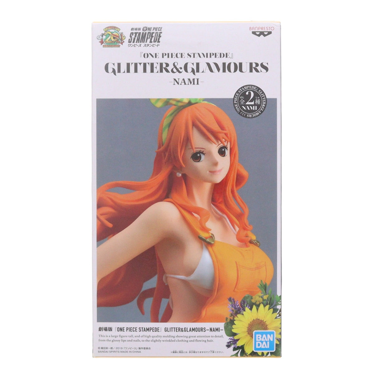 【中古即納】[FIG] ナミ(イエロー) 劇場版 ONE PIECE STAMPEDE(ワンピース スタンピード) GLITTER&GLAMOURS-NAMI- フィギュア プライズ(39757) バンプレスト(20191010)