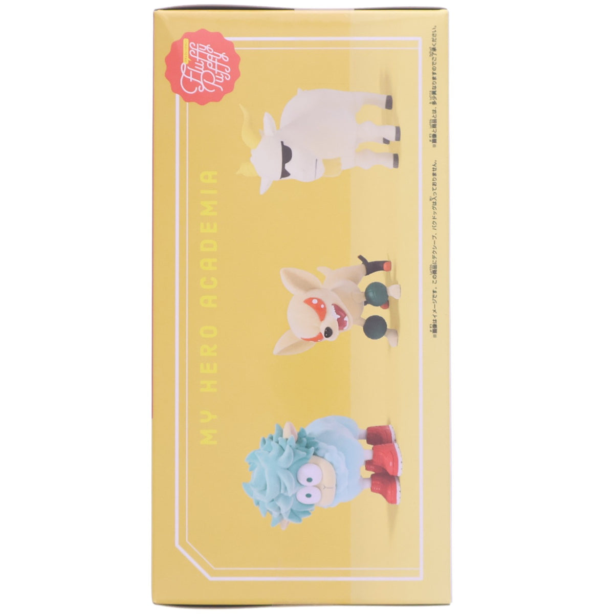 【中古即納】[FIG] オールマイゴート(オールマイト) 僕のヒーローアカデミア Fluffy Puffy～デクシープ&バクドッグ&オールマイゴート～ フィギュア プライズ(2839561) バンプレスト(20260806)