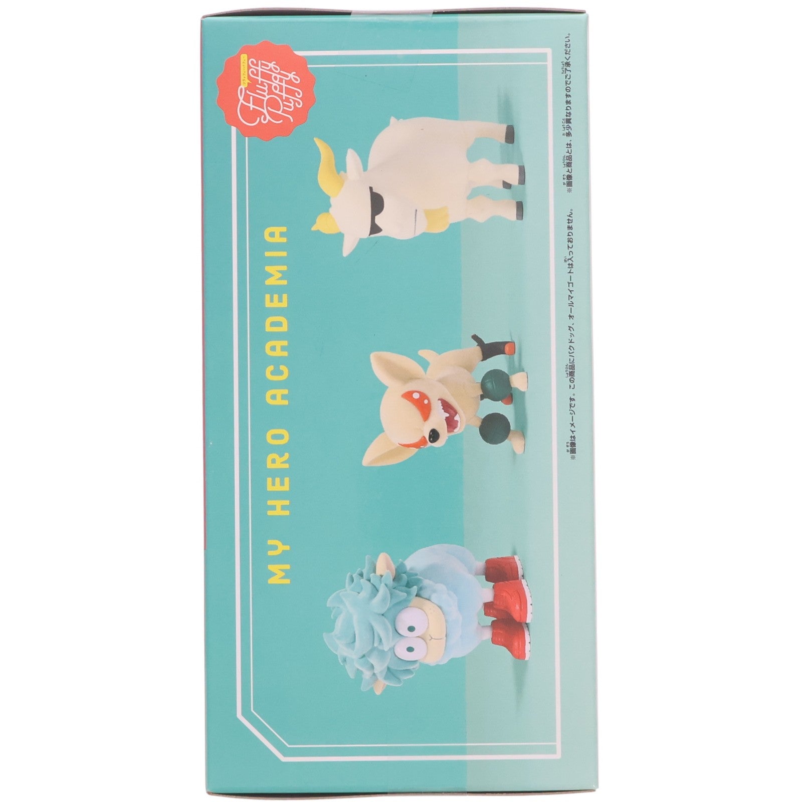 【中古即納】[FIG] デクシープ(緑谷出久) 僕のヒーローアカデミア Fluffy Puffy～デクシープ&バクドッグ&オールマイゴート～ フィギュア プライズ(2839561) バンプレスト(20260806)