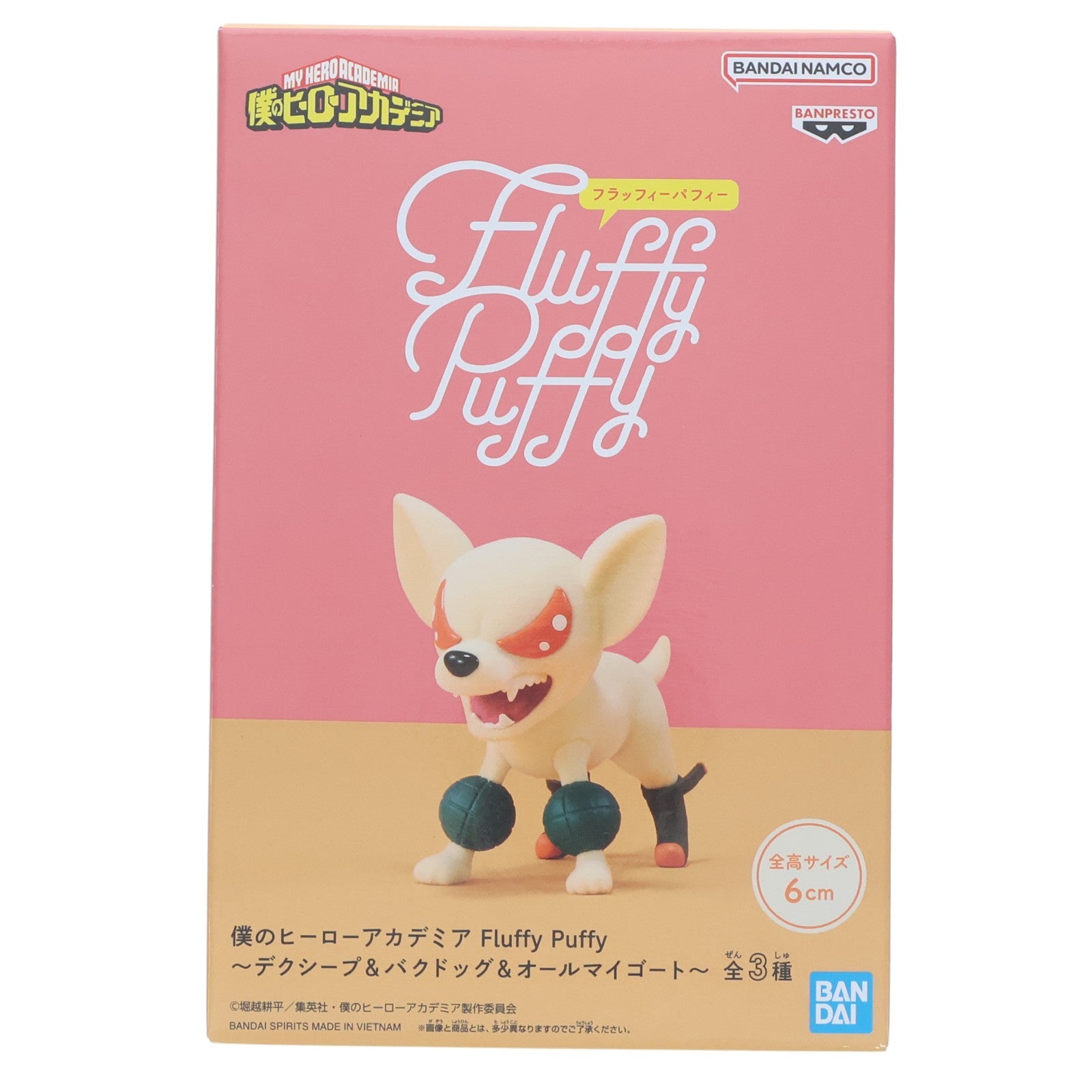 【中古即納】[FIG] バクドッグ(爆豪勝己) 僕のヒーローアカデミア Fluffy Puffy～デクシープ&バクドッグ&オールマイゴート～ フィギュア プライズ(2839561) バンプレスト(20260806)