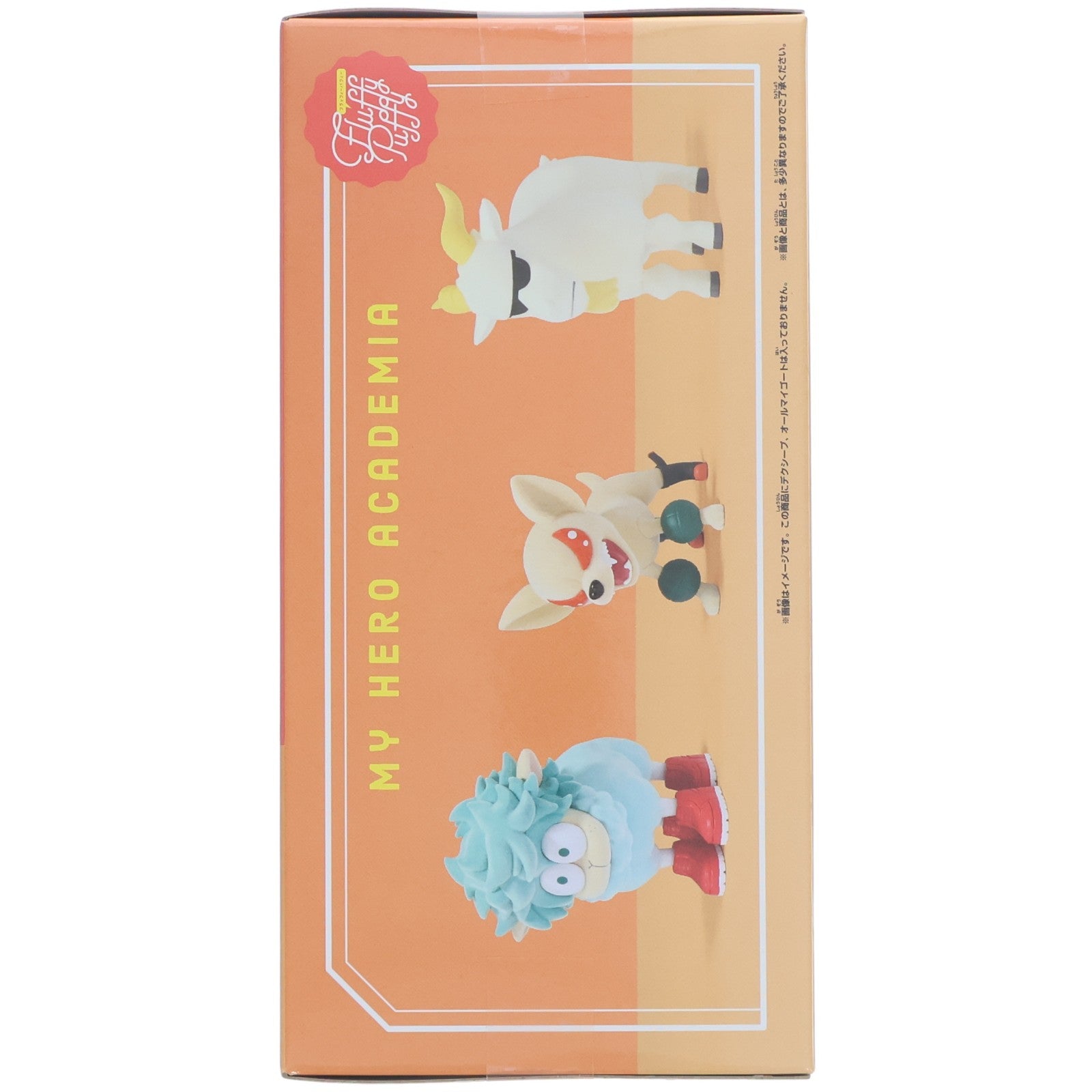 【中古即納】[FIG] バクドッグ(爆豪勝己) 僕のヒーローアカデミア Fluffy Puffy～デクシープ&バクドッグ&オールマイゴート～ フィギュア プライズ(2839561) バンプレスト(20260806)