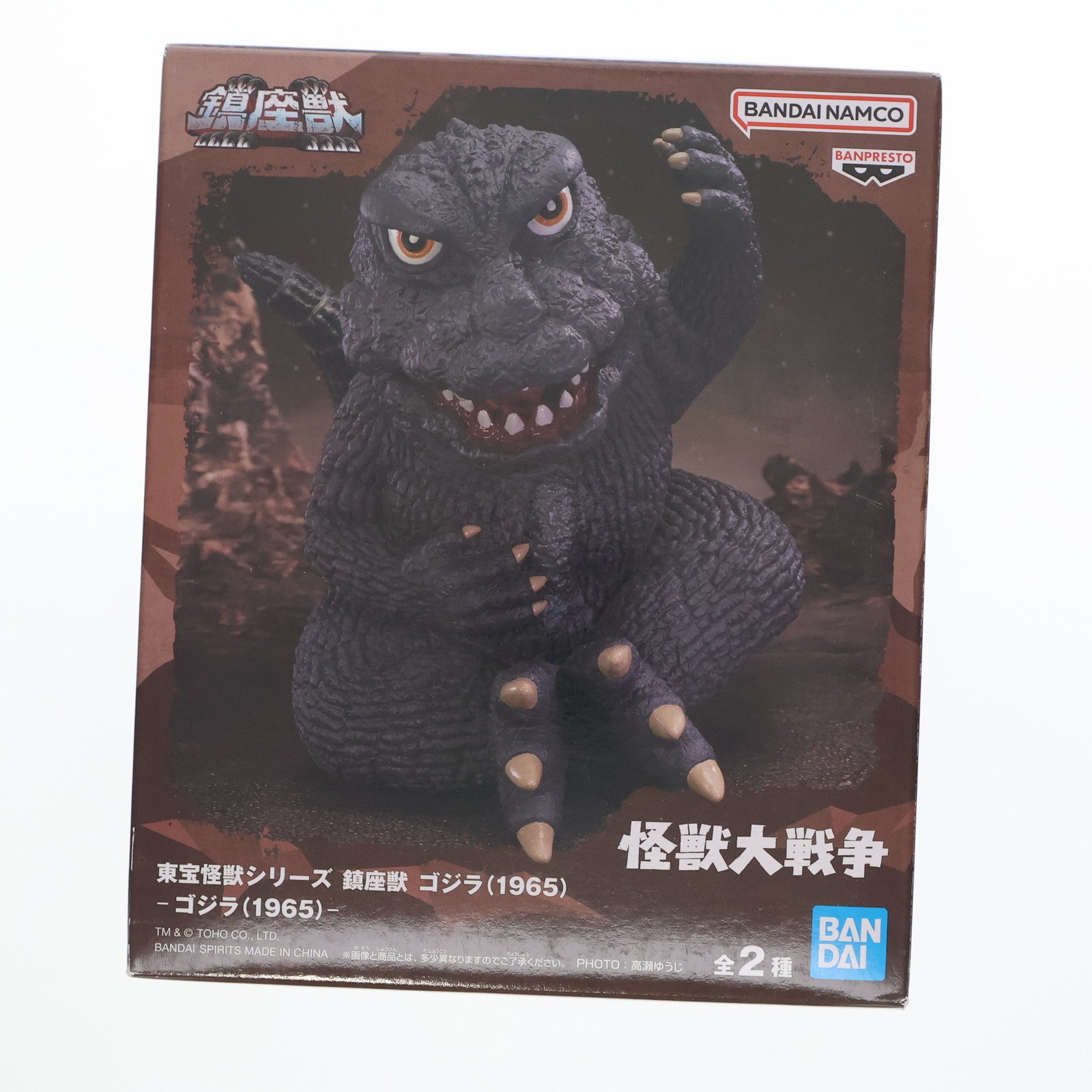 【中古即納】[FIG] ゴジラ(1965) 怪獣大戦争 東宝怪獣シリーズ 鎮座獣 ゴジラ(1965) ソフビフィギュア プライズ(2739990) バンプレスト(20250310)