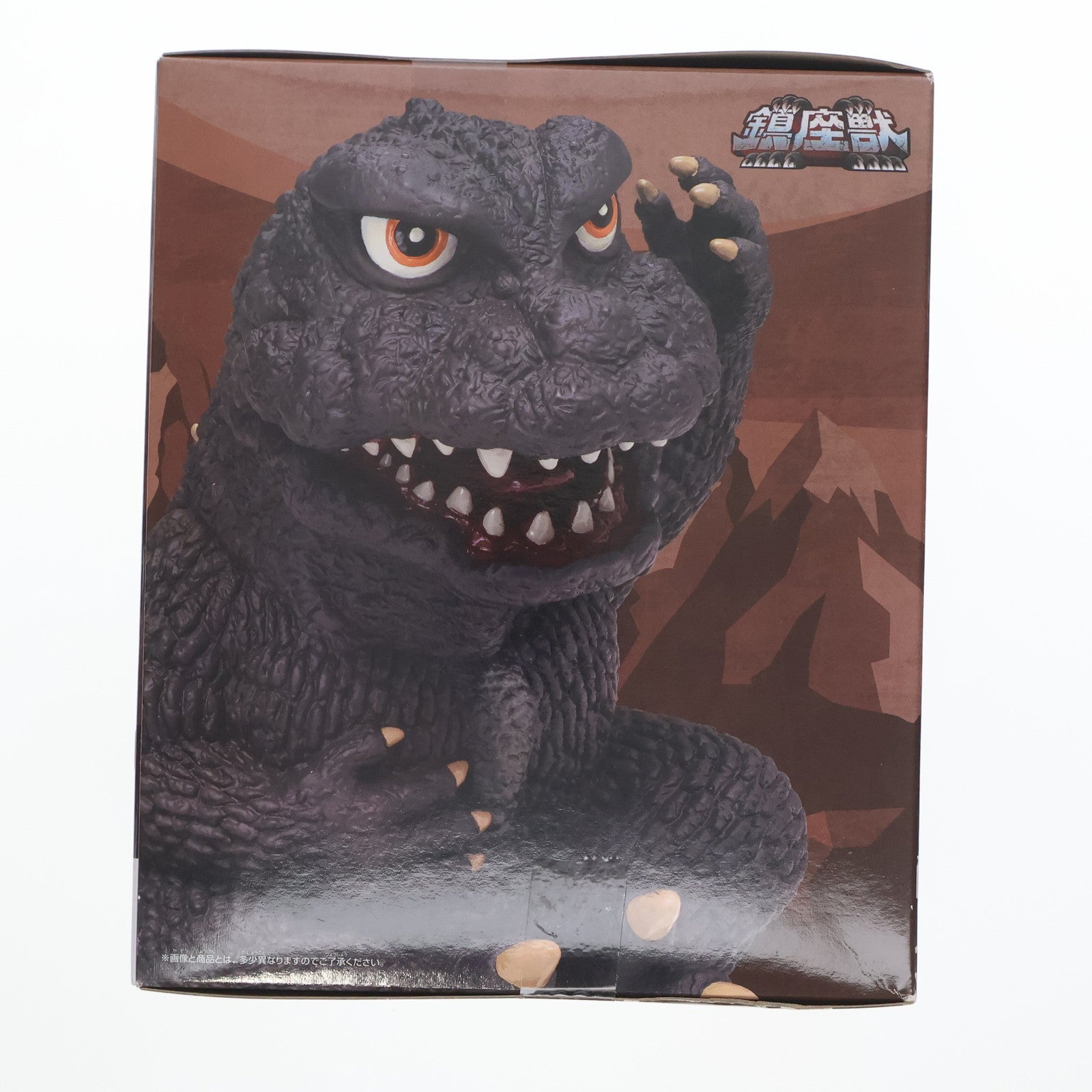 【中古即納】[FIG] ゴジラ(1965) 怪獣大戦争 東宝怪獣シリーズ 鎮座獣 ゴジラ(1965) ソフビフィギュア プライズ(2739990) バンプレスト(20250310)