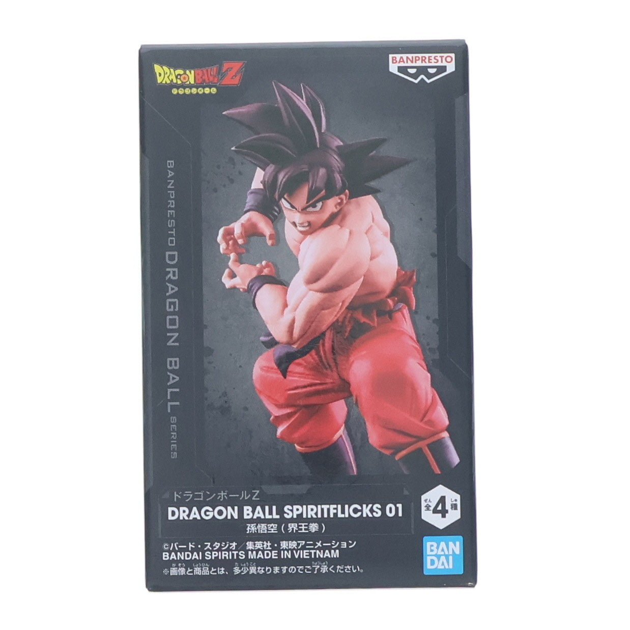 【中古即納】[FIG] 孫悟空(界王拳) ドラゴンボール SPIRITFLICKS 01 DRAGON BALL フィギュア プライズ(2809842) バンプレスト(20260324)
