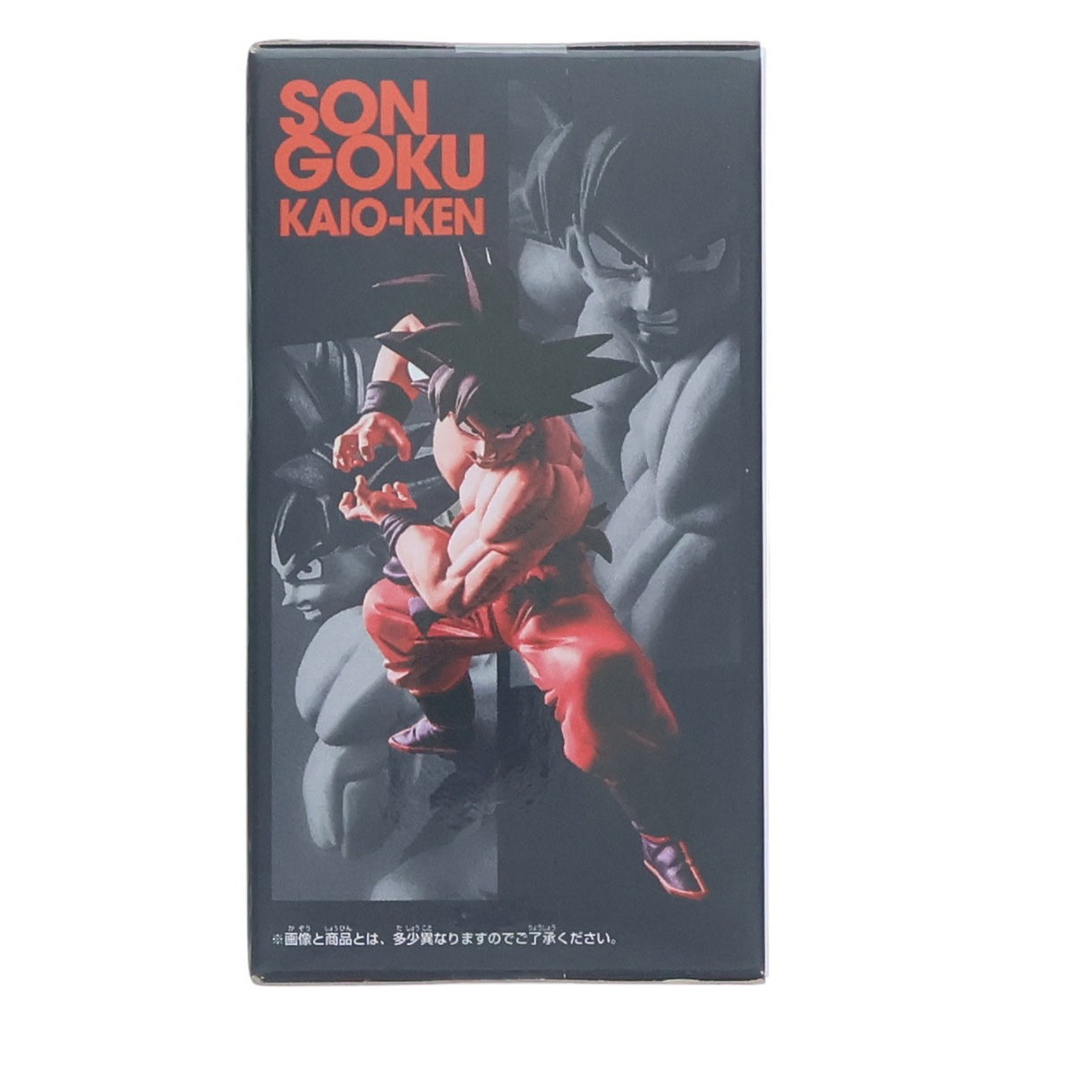 【中古即納】[FIG] 孫悟空(界王拳) ドラゴンボール SPIRITFLICKS 01 DRAGON BALL フィギュア プライズ(2809842) バンプレスト(20260324)