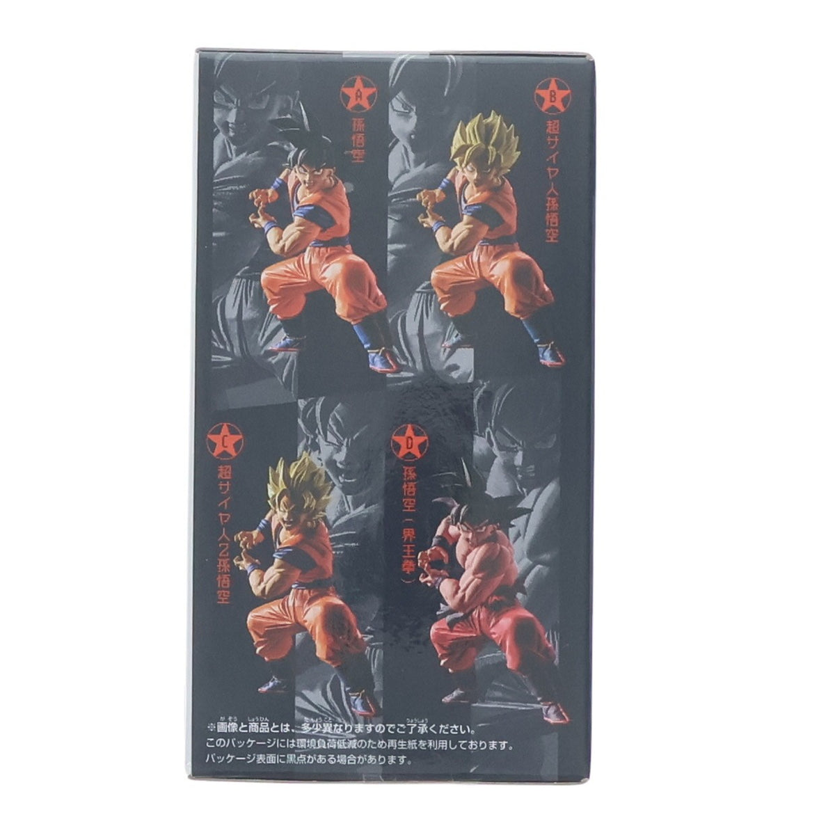 【中古即納】[FIG] 孫悟空(界王拳) ドラゴンボール SPIRITFLICKS 01 DRAGON BALL フィギュア プライズ(2809842) バンプレスト(20260324)