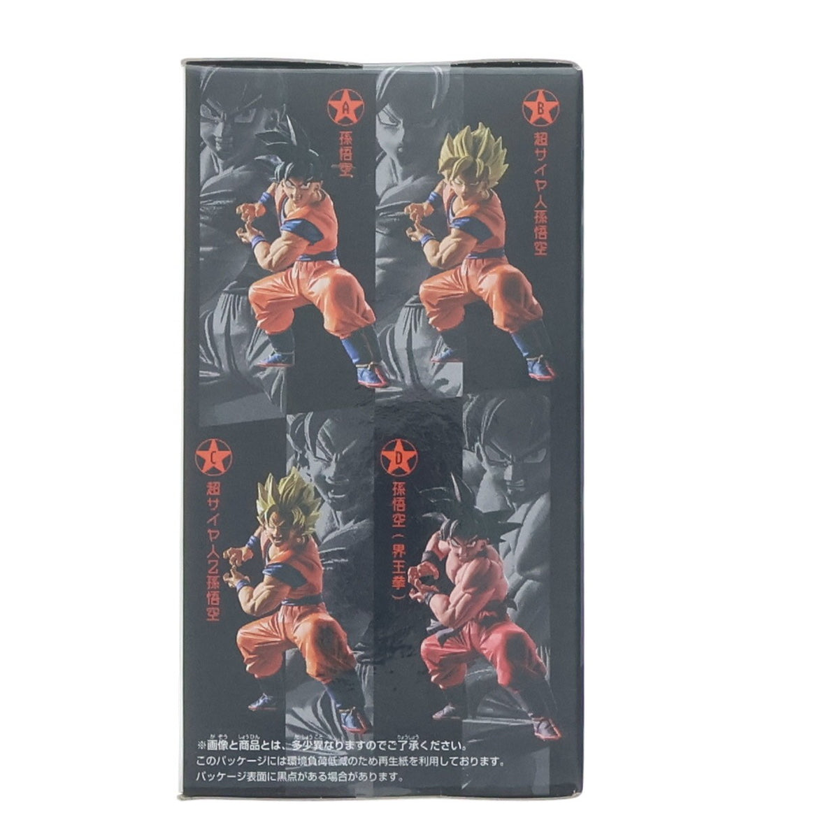 【中古即納】[FIG] 孫悟空 ドラゴンボール SPIRITFLICKS 01 DRAGON BALL フィギュア プライズ(2809842) バンプレスト(20260324)