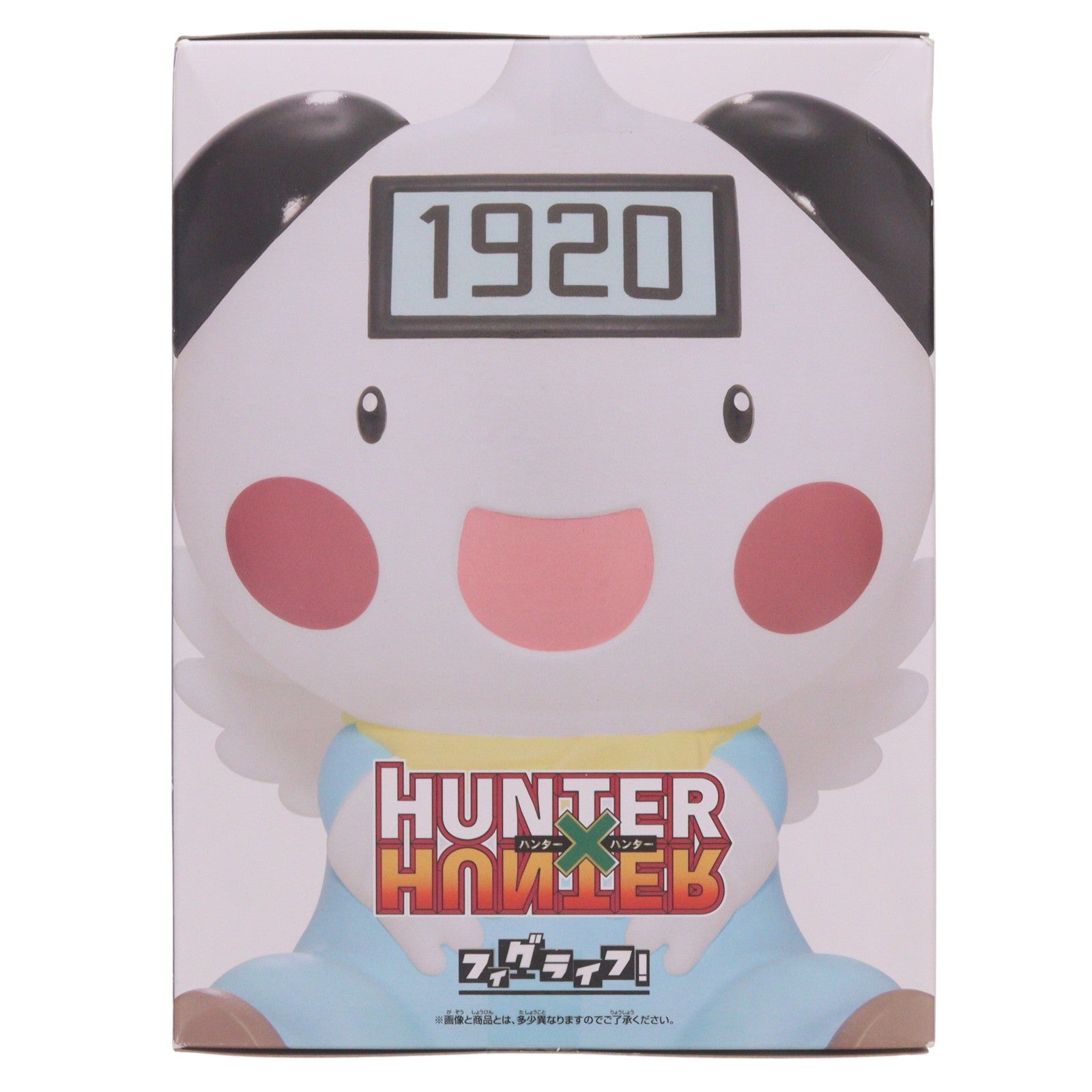 【中古即納】[FIG] ポットクリン HUNTER×HUNTER フィグライフ! ポットクリン フィギュア プライズ(2826555) バンプレスト(20260806)