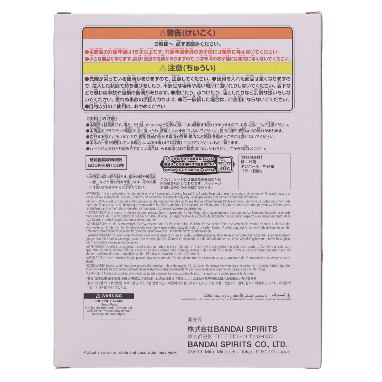 【中古即納】[FIG] ポットクリン HUNTER×HUNTER フィグライフ! ポットクリン フィギュア プライズ(2826555) バンプレスト(20260806)