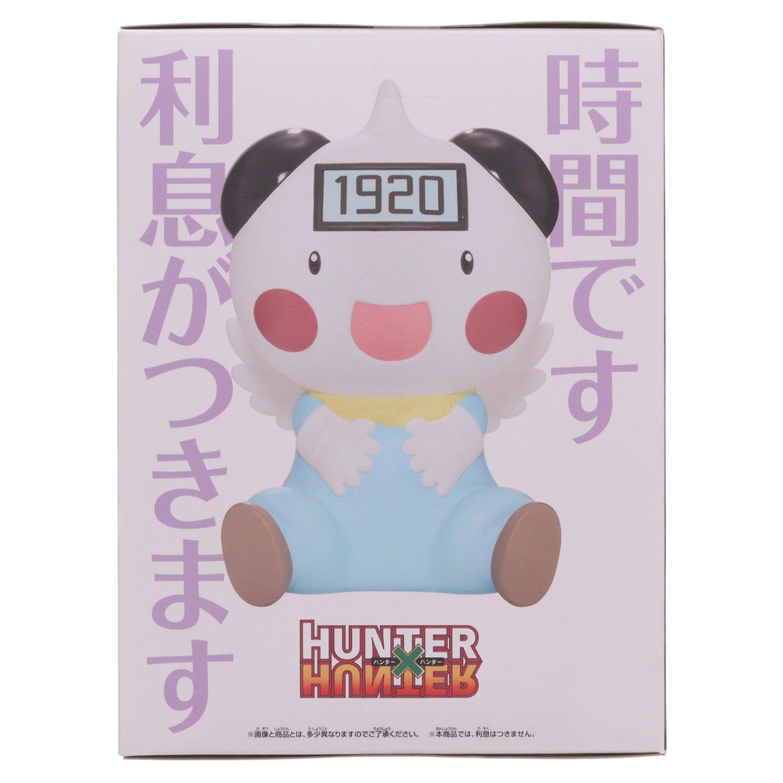 【中古即納】[FIG] ポットクリン HUNTER×HUNTER フィグライフ! ポットクリン フィギュア プライズ(2826555) バンプレスト(20260806)