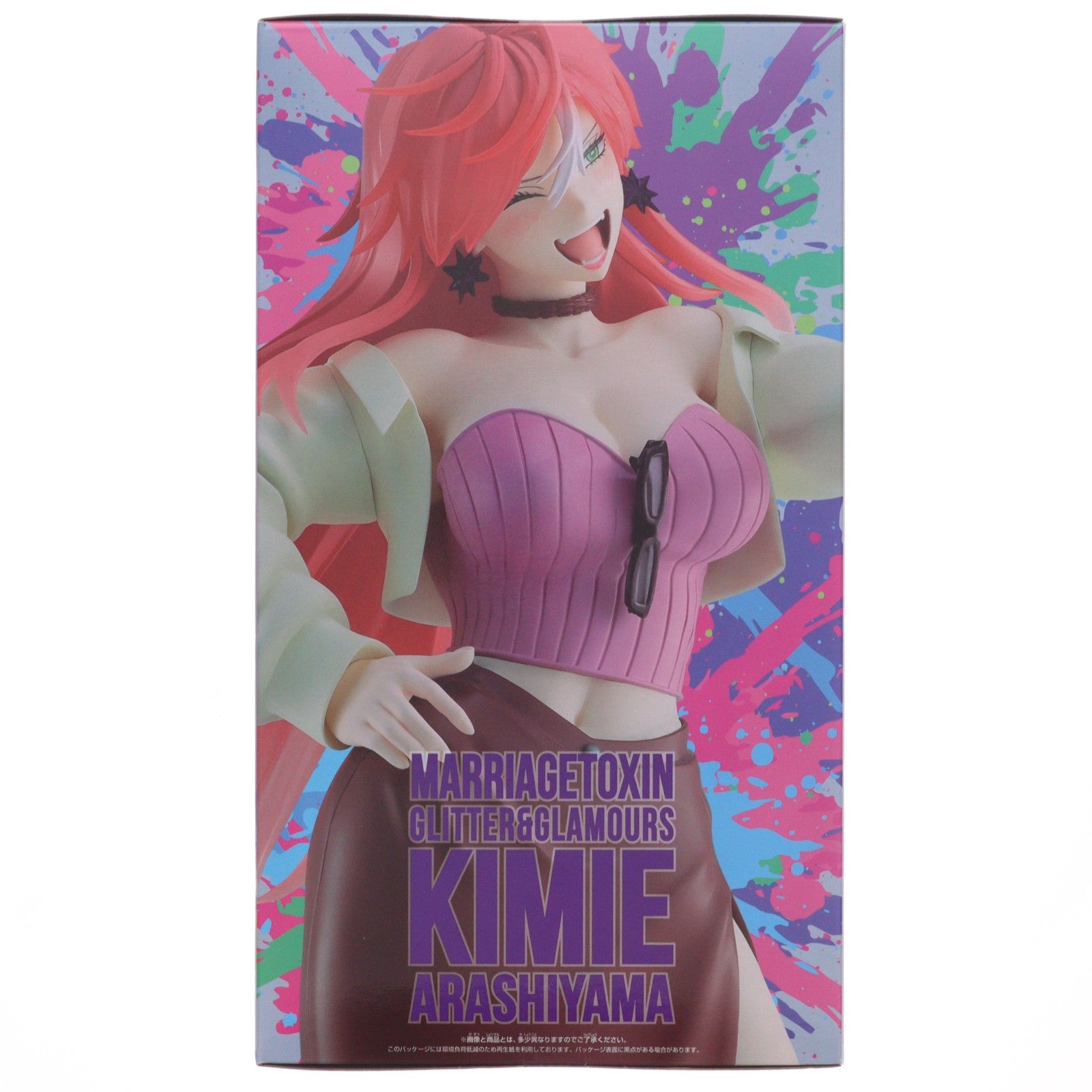 【中古即納】[FIG] 嵐山キミ恵(あらしやまきみえ) マリッジトキシン GLITTER&GLAMOURS-KIMIE ARASHIYAMA- フィギュア プライズ(2832409) バンプレスト(20260723)