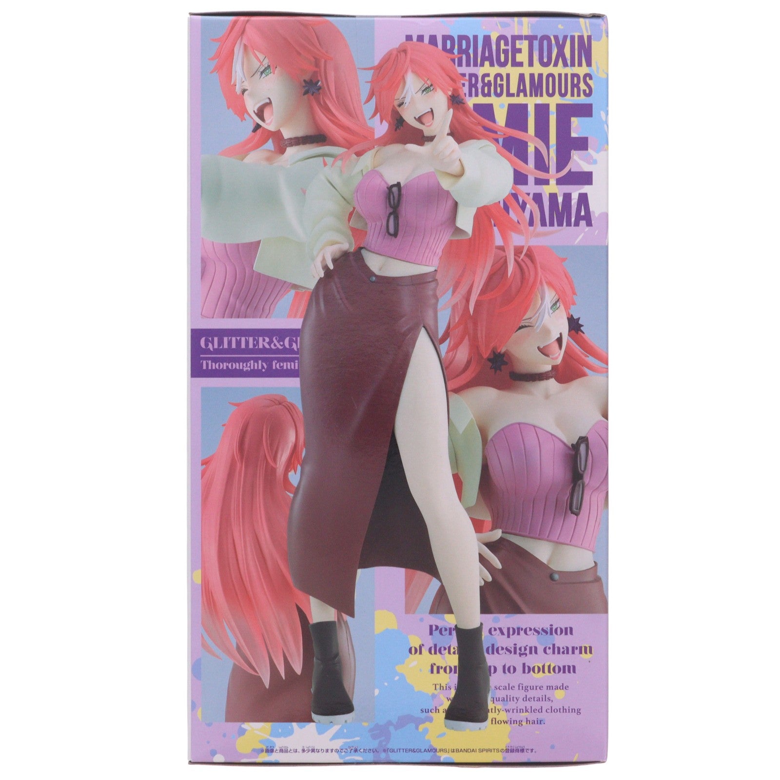 【中古即納】[FIG] 嵐山キミ恵(あらしやまきみえ) マリッジトキシン GLITTER&GLAMOURS-KIMIE ARASHIYAMA- フィギュア プライズ(2832409) バンプレスト(20260723)