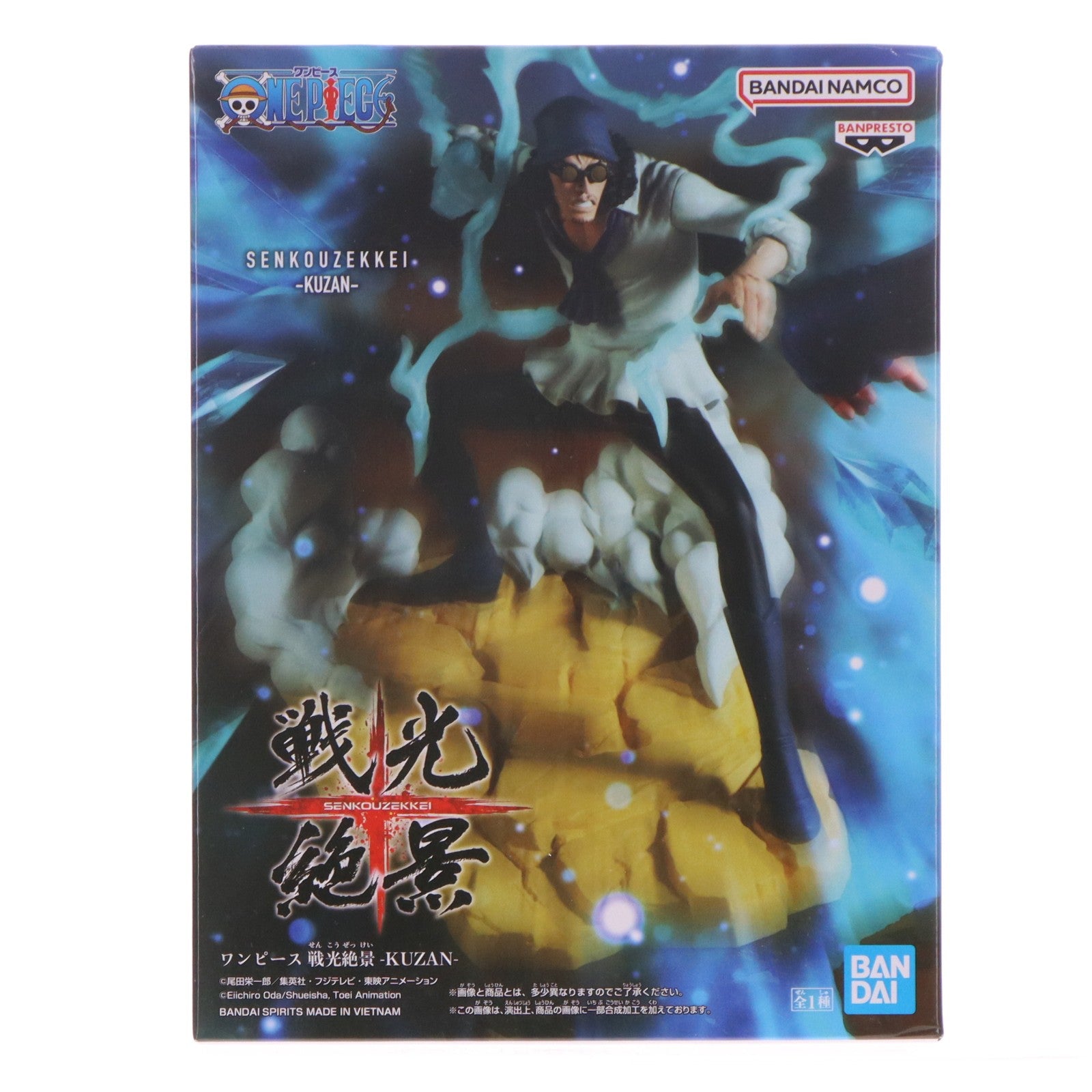 【中古即納】[FIG] クザン(青雉) ワンピース 戦光絶景-KUZAN- ONE PIECE フィギュア プライズ(2761773) バンプレスト(20251007)