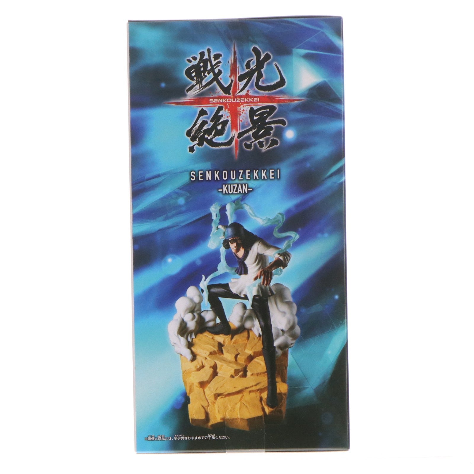 【中古即納】[FIG] クザン(青雉) ワンピース 戦光絶景-KUZAN- ONE PIECE フィギュア プライズ(2761773) バンプレスト(20251007)