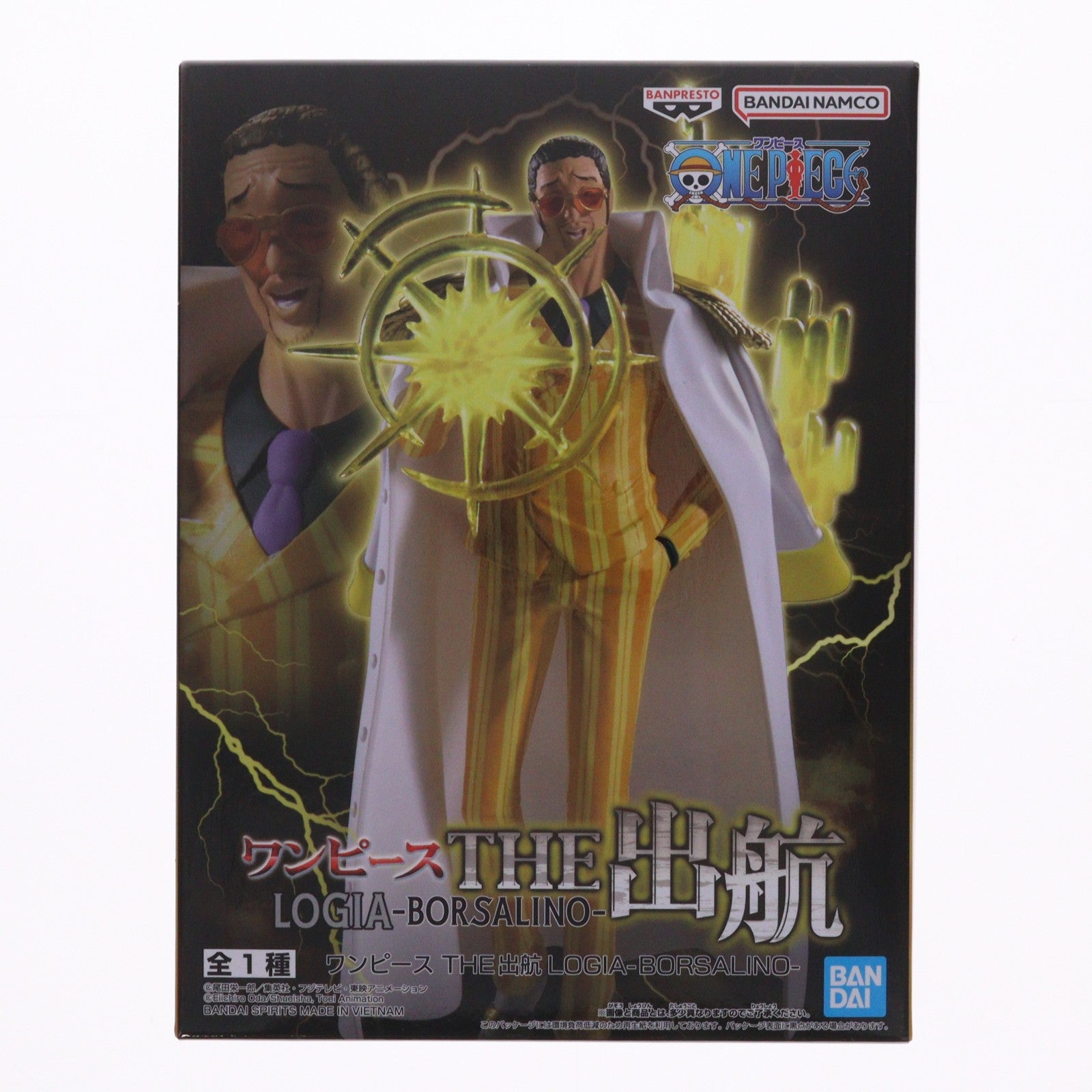 【中古即納】[FIG] ボルサリーノ(黄猿) ワンピース THE出航 LOGIA-BORSALINO- ONE PIECE フィギュア プライズ(2776601) バンプレスト(20251113)
