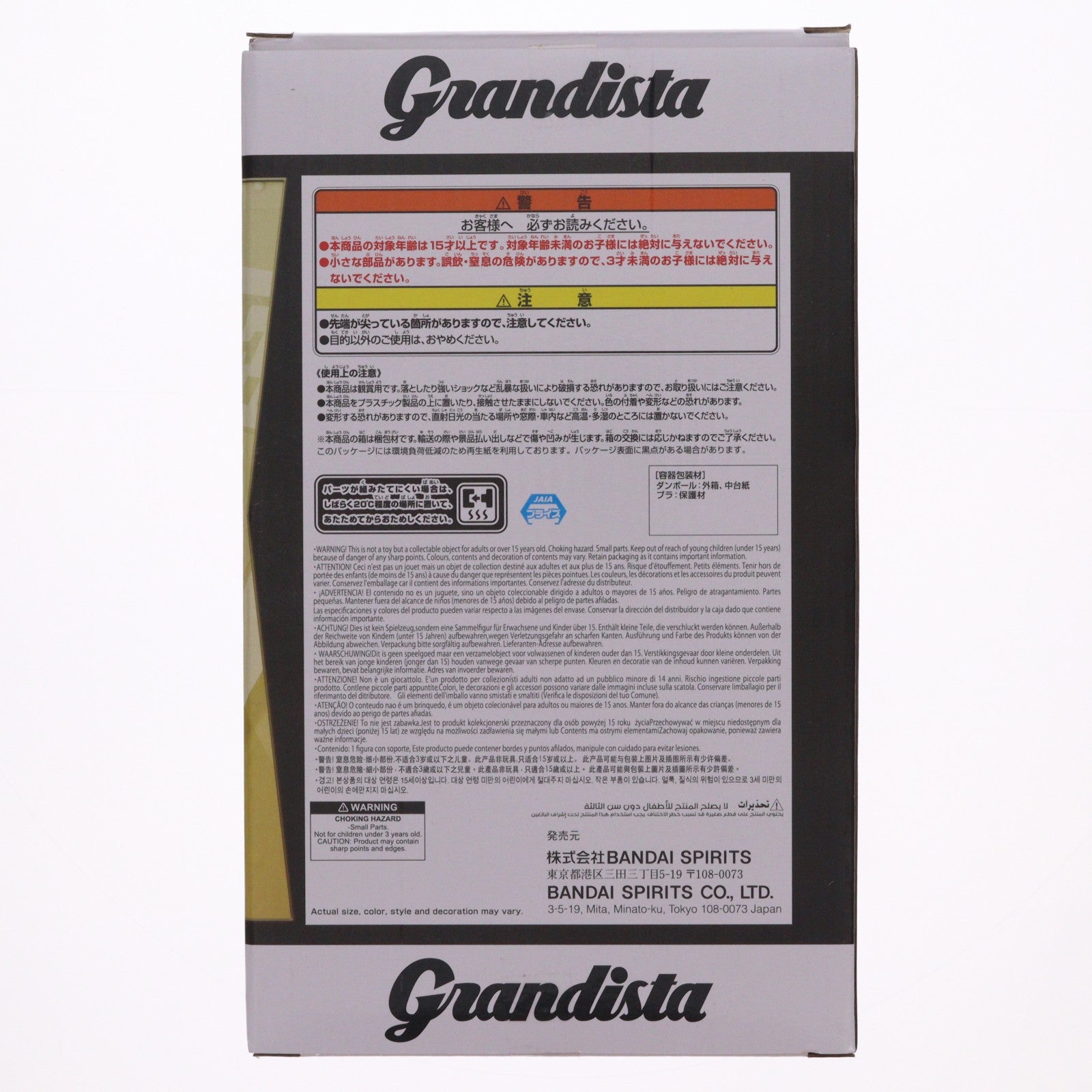 【中古即納】[FIG] ボア・ハンコック ワンピース Grandista-BOA.HANCOCK- ONE PIECE フィギュア プライズ(2774190) バンプレスト(20260217)