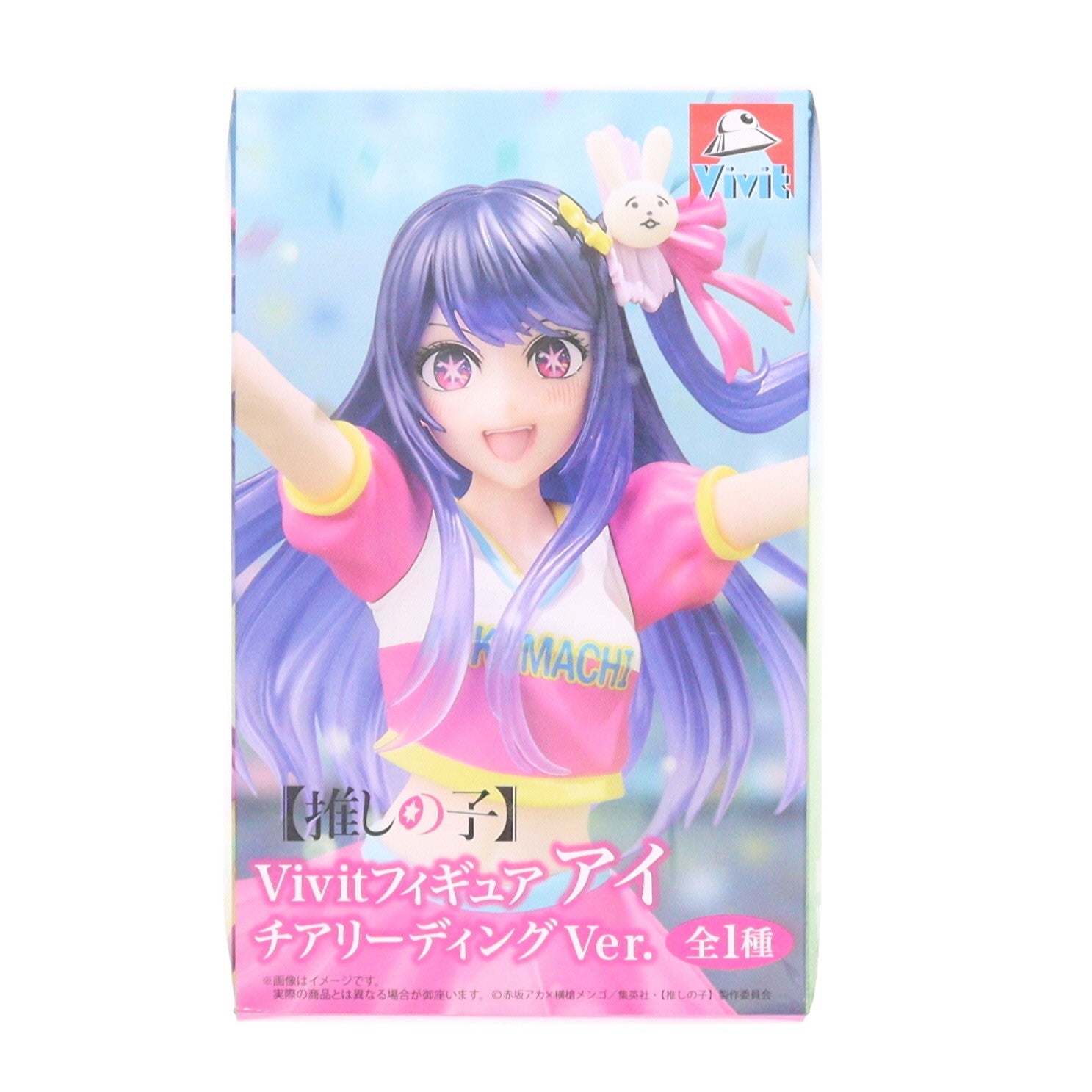 【中古即納】[FIG] 星野アイ 推しの子 Vivitフィギュア アイ チアリーディングVer. プライズ(SS16159) システムサービス(20250823)