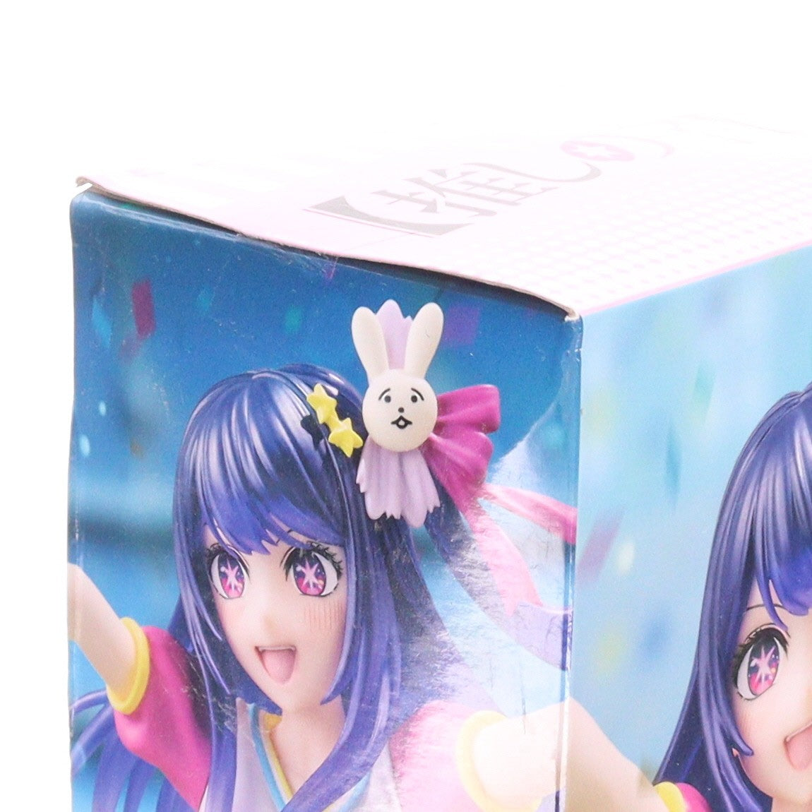 【中古即納】[FIG] 星野アイ 推しの子 Vivitフィギュア アイ チアリーディングVer. プライズ(SS16159) システムサービス(20250823)