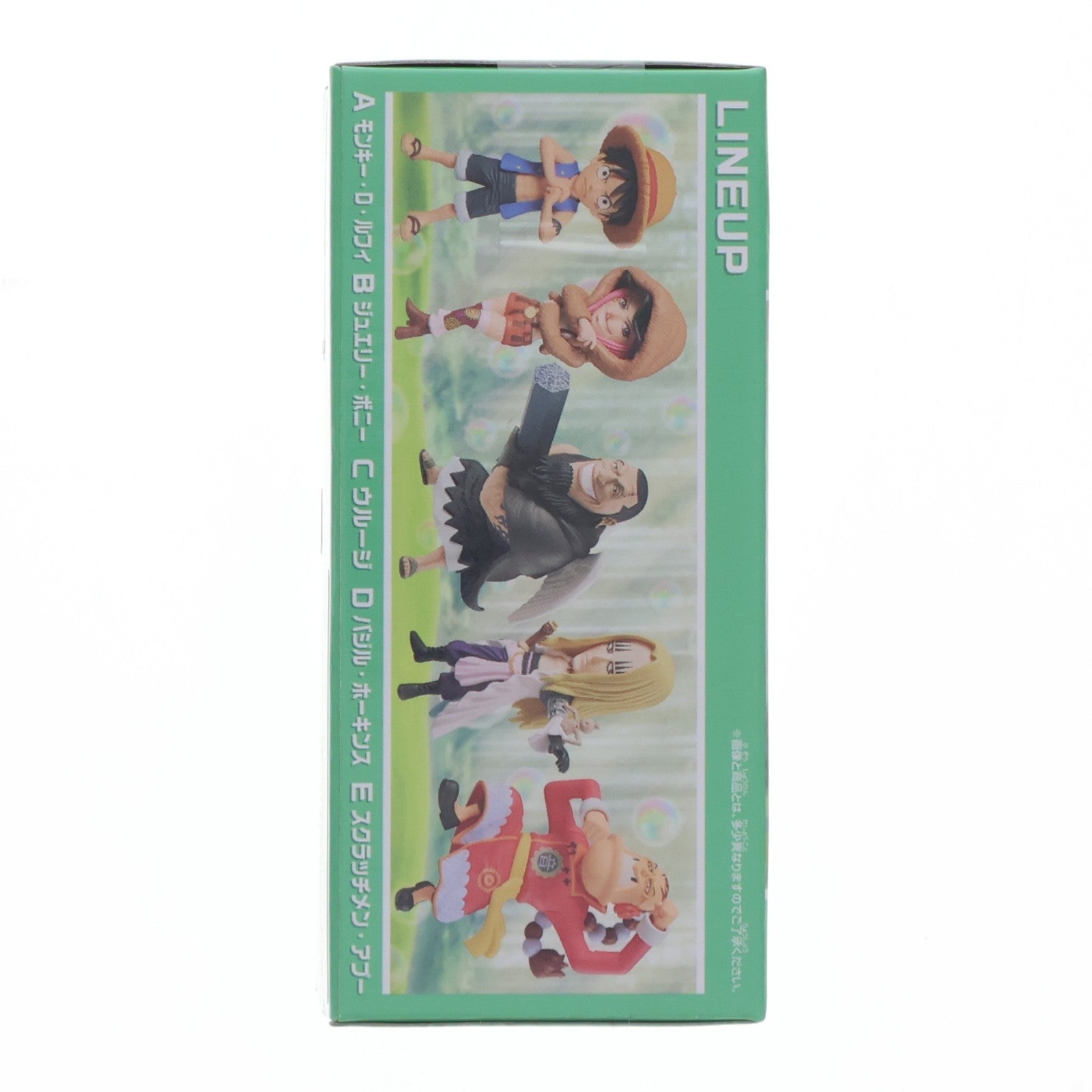 【中古即納】[FIG] モンキー・D・ルフィ ワンピース ワールドコレクタブルフィギュア-シャボンディ諸島 最悪の世代1- ONE PIECE プライズ(2774474) バンプレスト(20251009)