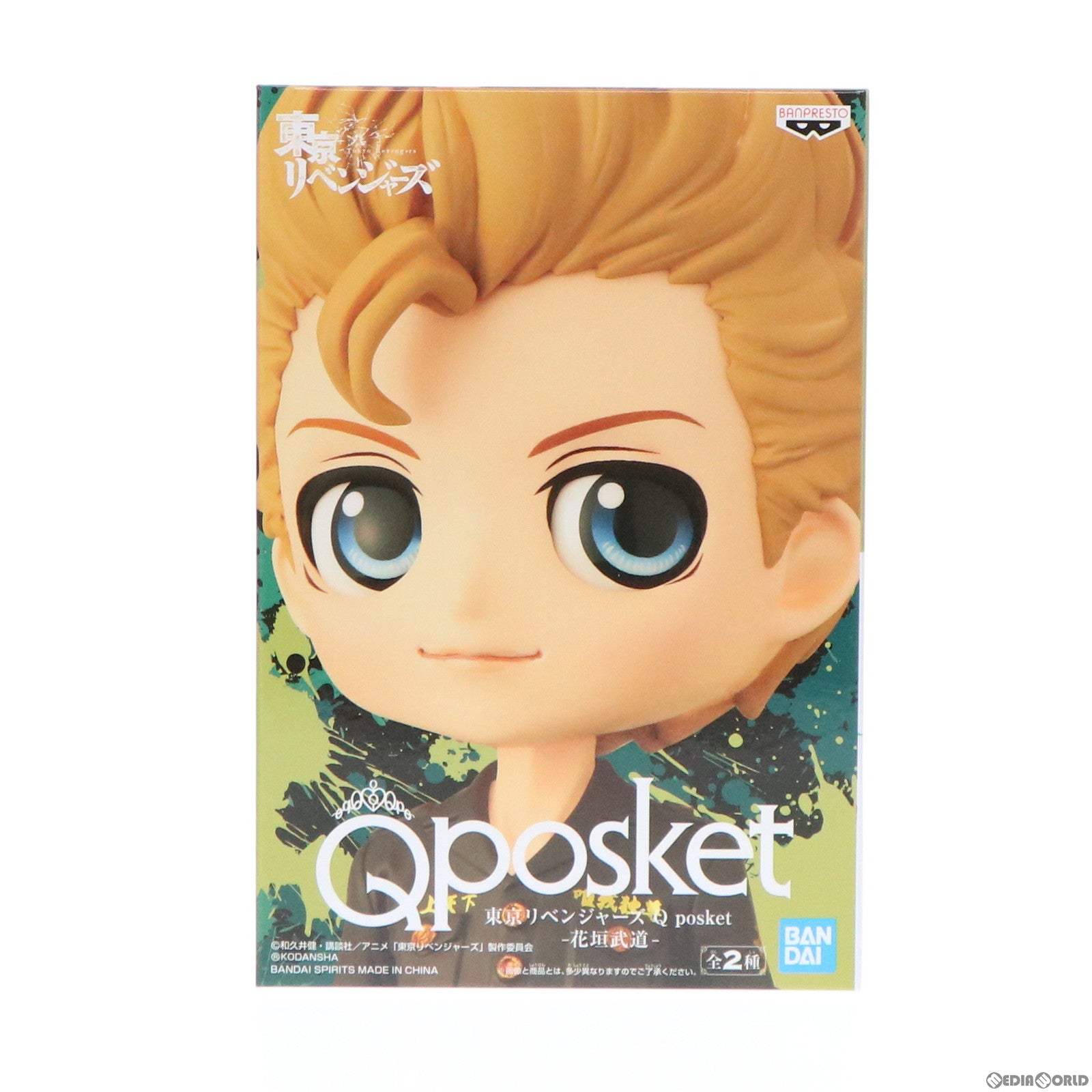 【中古即納】[FIG] 花垣武道(はながきたけみち) B(髪ブラウン) 東京リベンジャーズ Q posket-花垣武道- フィギュア プライズ(2606648) バンプレスト(20220731)