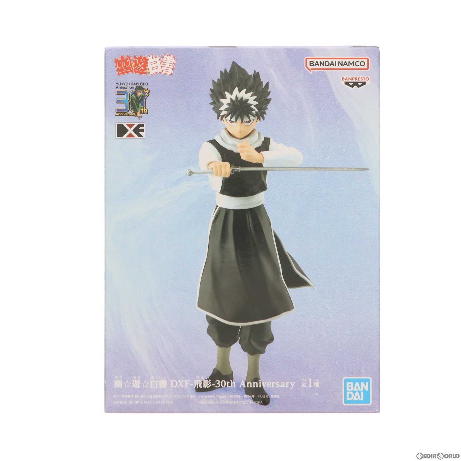 【中古即納】[FIG] 飛影(ひえい) 幽☆遊☆白書 DXF-飛影-30th Anniversary フィギュア プライズ(2630369) バンプレスト(20230630)